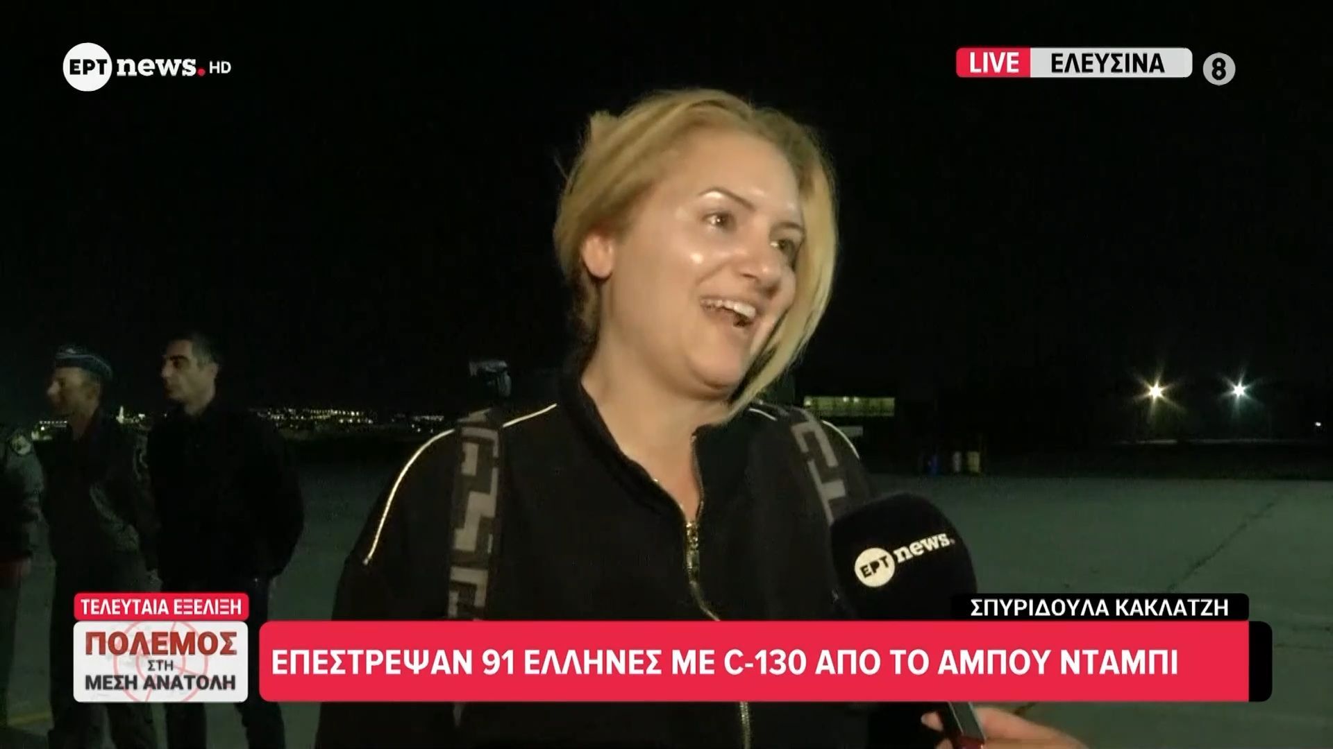 Οι πρώτες δηλώσεις των Ελλήνων που έφτασαν από το Άμπου Ντάμπι
