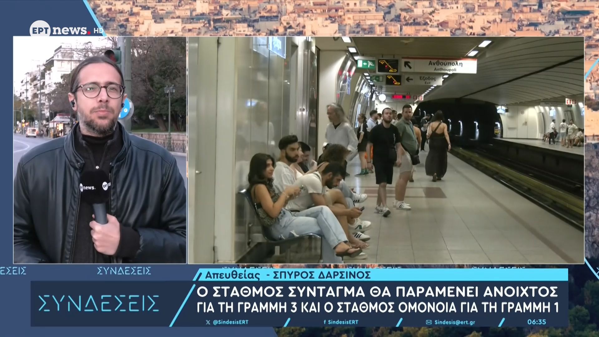 Οι σταθμοί Ομόνοια – Πανεπιστήμιο – Σύνταγμα – Ακρόπολη θα κλείνουν Κυριακή με Πέμπτη στις 21:40