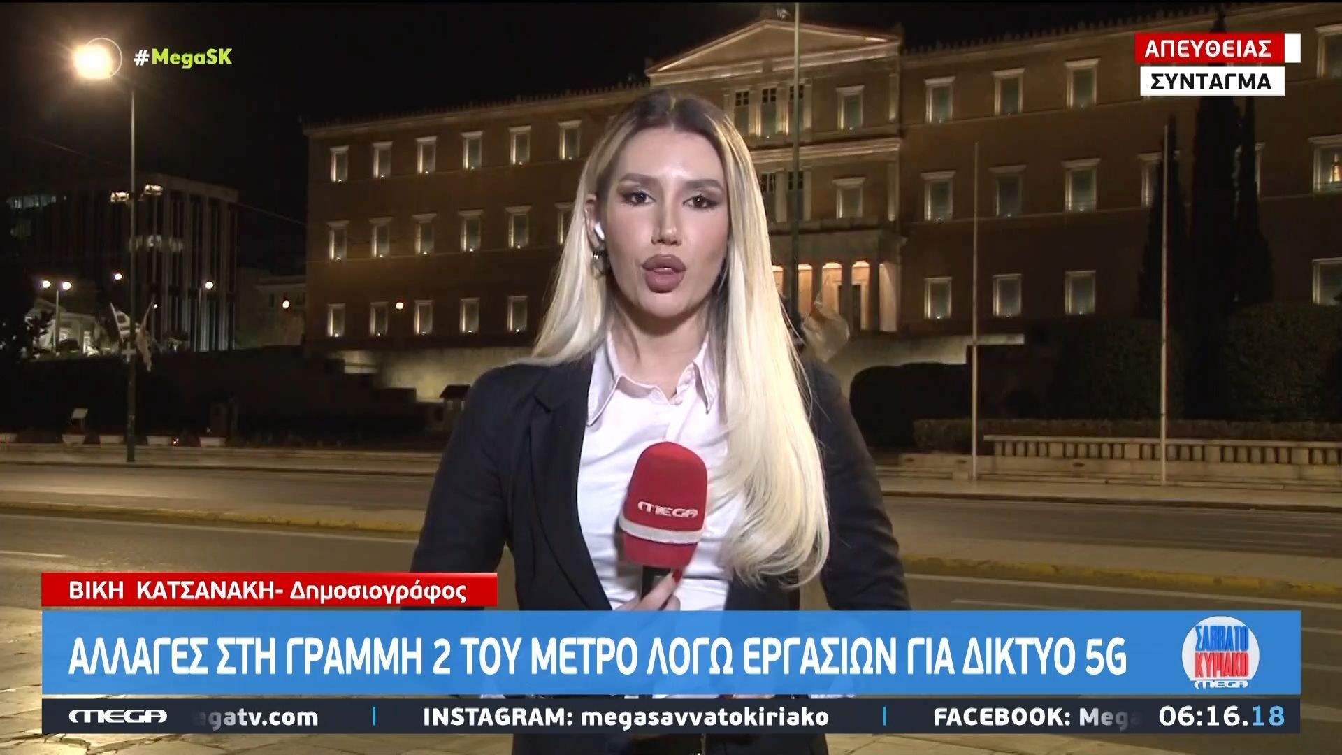Οι σταθμοί στη γραμμή 2 του μετρό «Ομόνοια» και «Πανεπιστήμιο» λόγω εργασιών θα κλείσουν 21:40