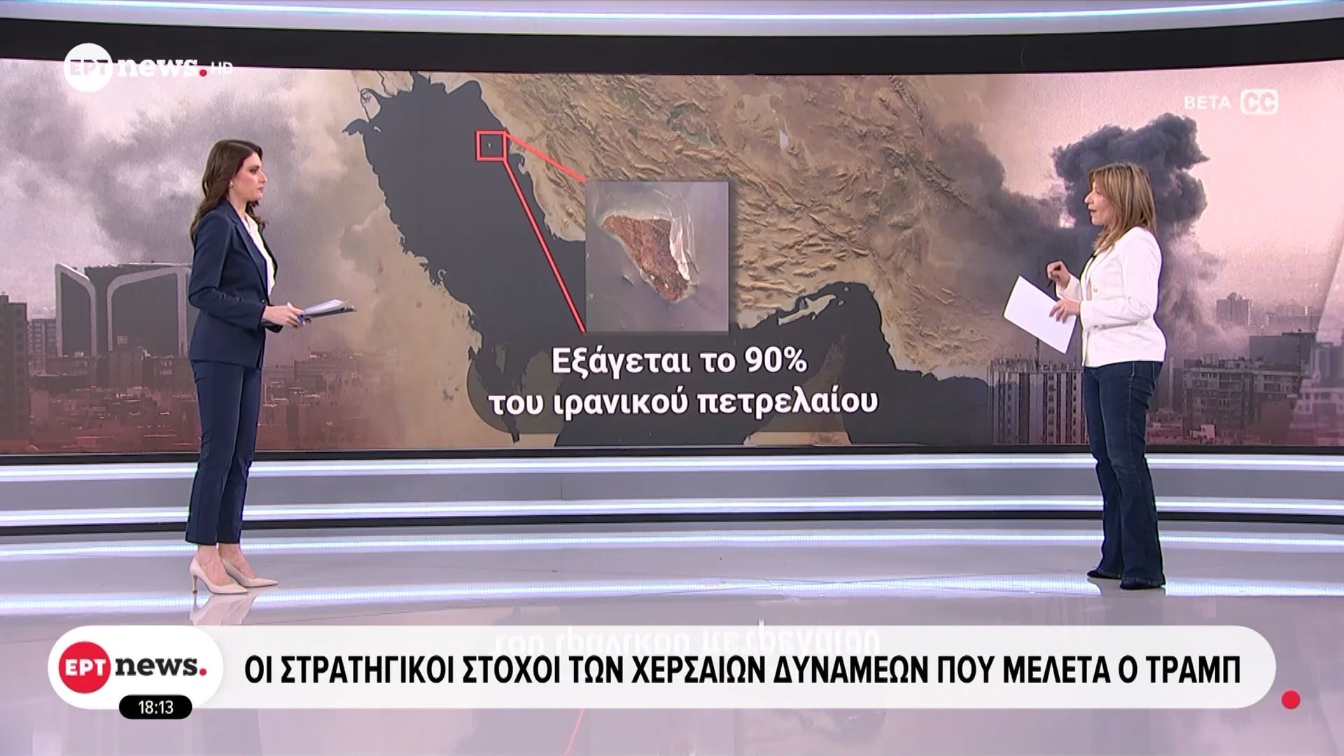 Οι στρατηγικοί στόχοι των χερσαίων δυνάμεων που μελετά ο Τραμπ