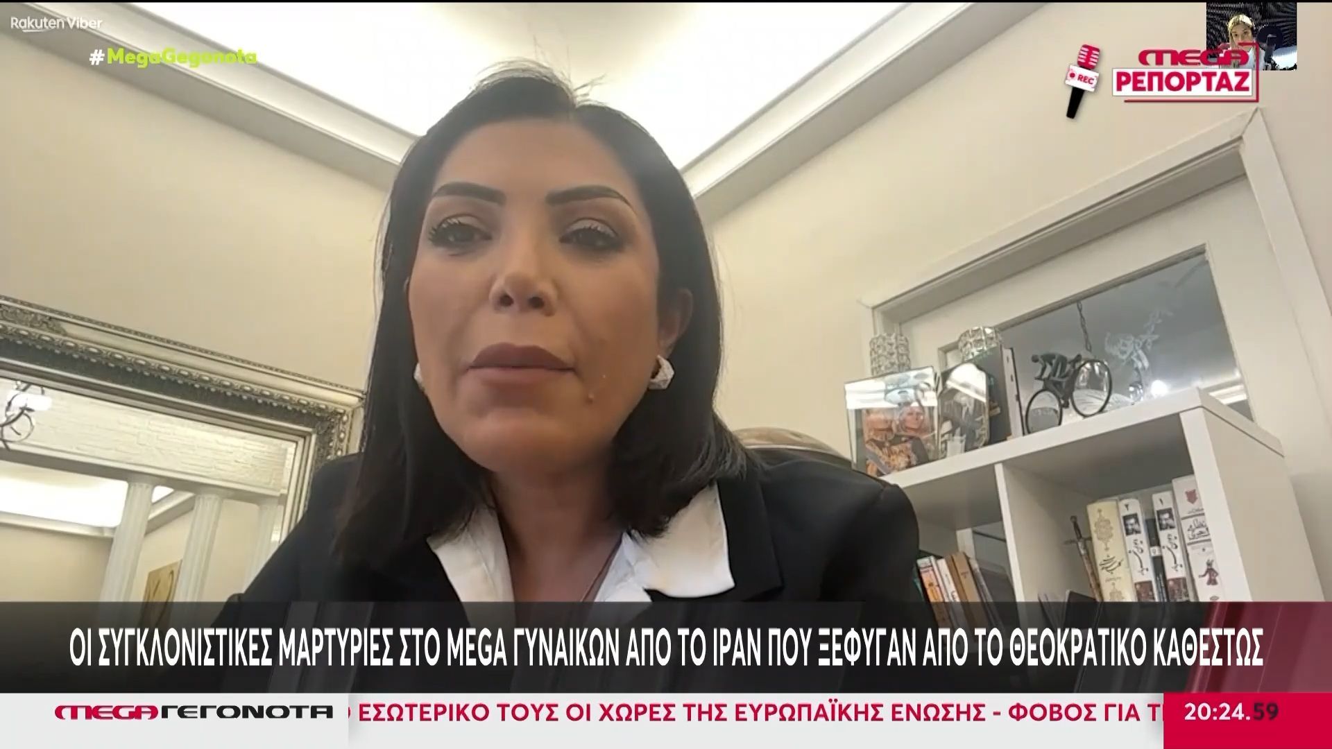 Οι συγκλονιστικές μαρτυρίες στο MEGA γυναικών από το Ιράν που ξέφυγαν από το θεοκρατικό καθεστώς