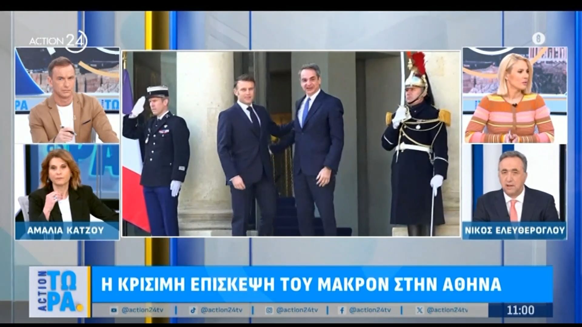 Οι τηλεφωνικές επαφές Μητσοτάκη – Μακρόν: Η κρίσιμη επίσκεψή του στην Αθήνα