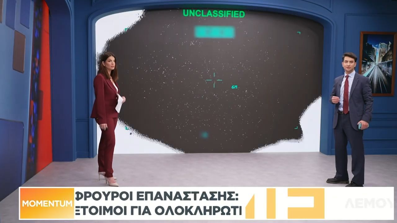 Οι τρεις όροι που θέτει το Ιράν για τον τερματισμό του πολέμου