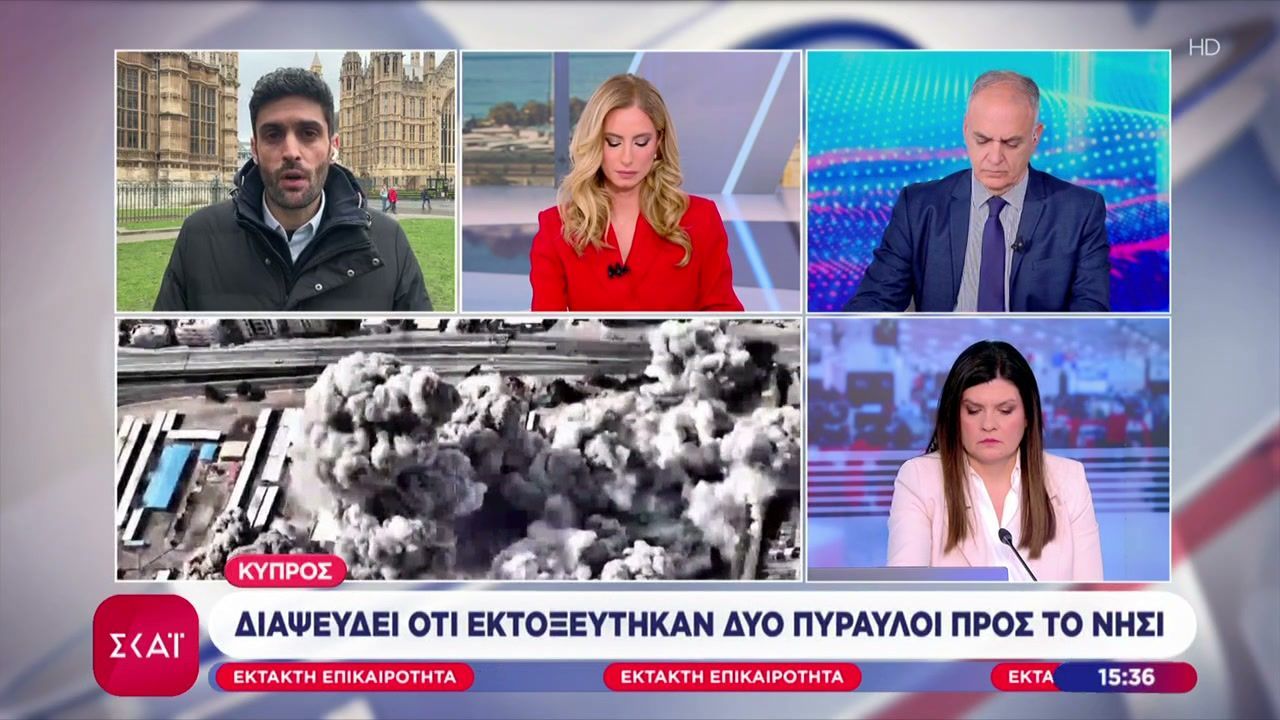 Οι Βρετανοί ξεκαθαρίζουν πως η Κύπρος δεν ήταν στόχος ιρανικών πυραυλικών επιθέσεων