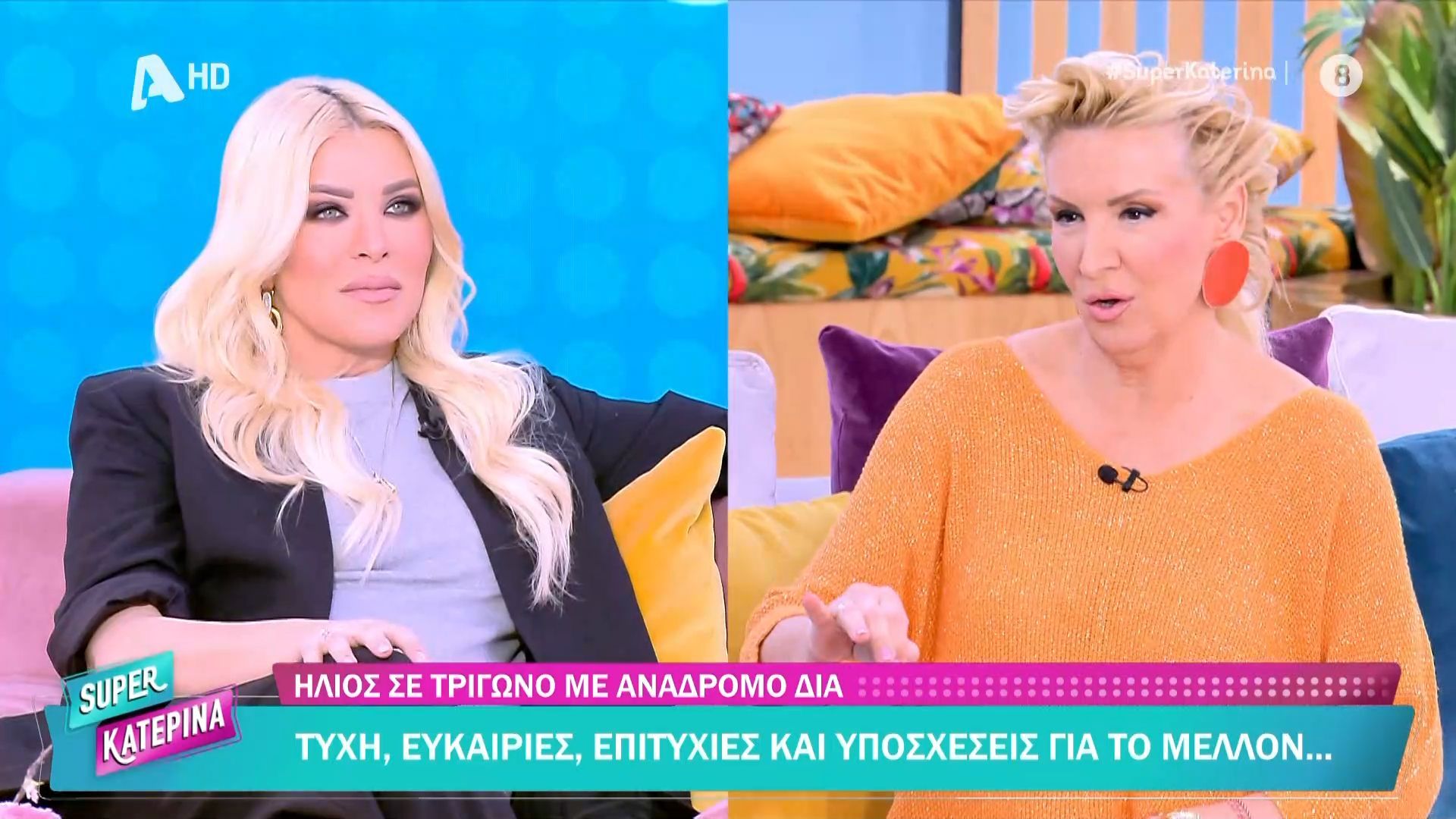 Οι ζωδιακές προβλέψεις της Πέμπτης 5/3 από τη Β. Μαυράκη