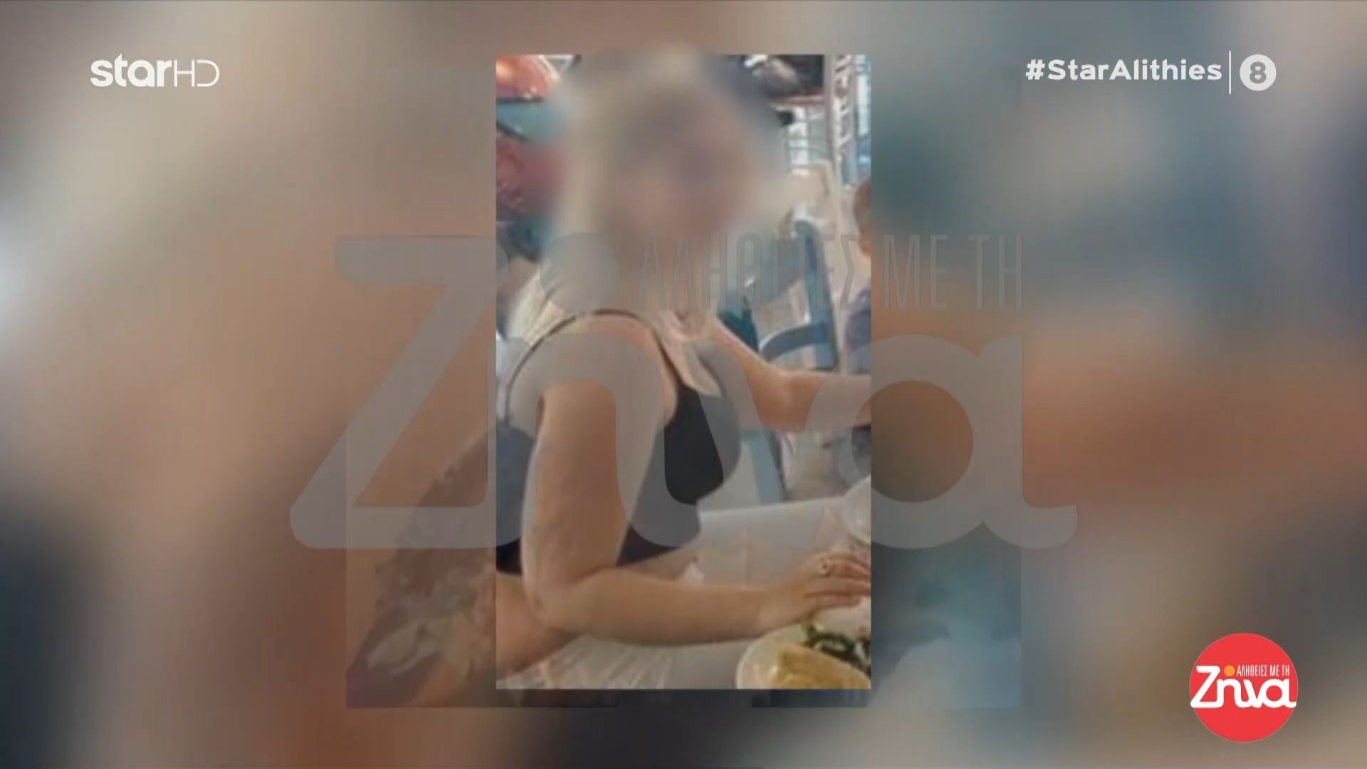 Οικιακή βοηθός δολοφόνησε τον έναν εργοδότη και άρπαξε ράβδους χρυσού από τον άλλον
