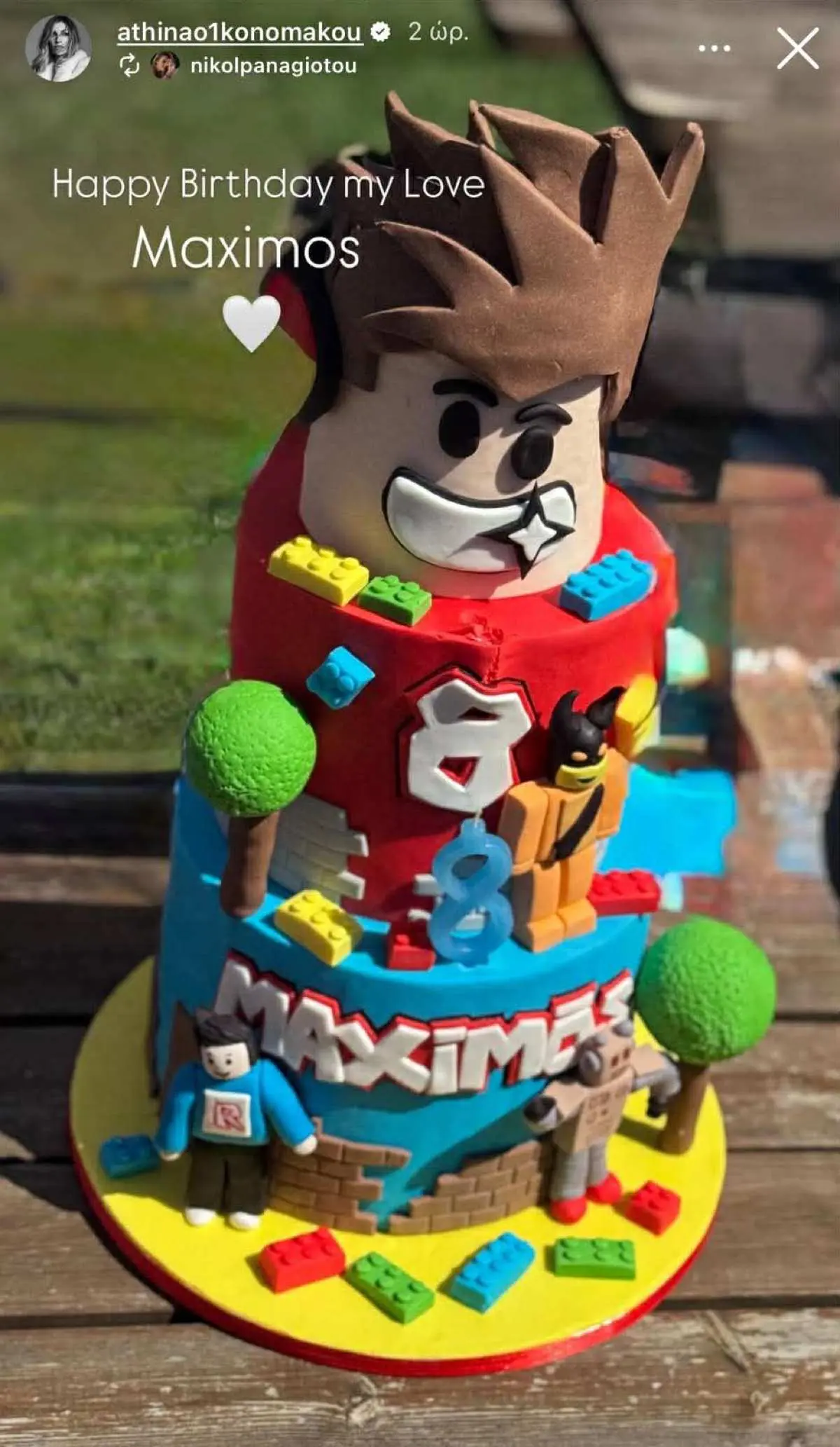 Η τούρτα γενεθλίων του γιου της Αθηνάς Οικονομάκου