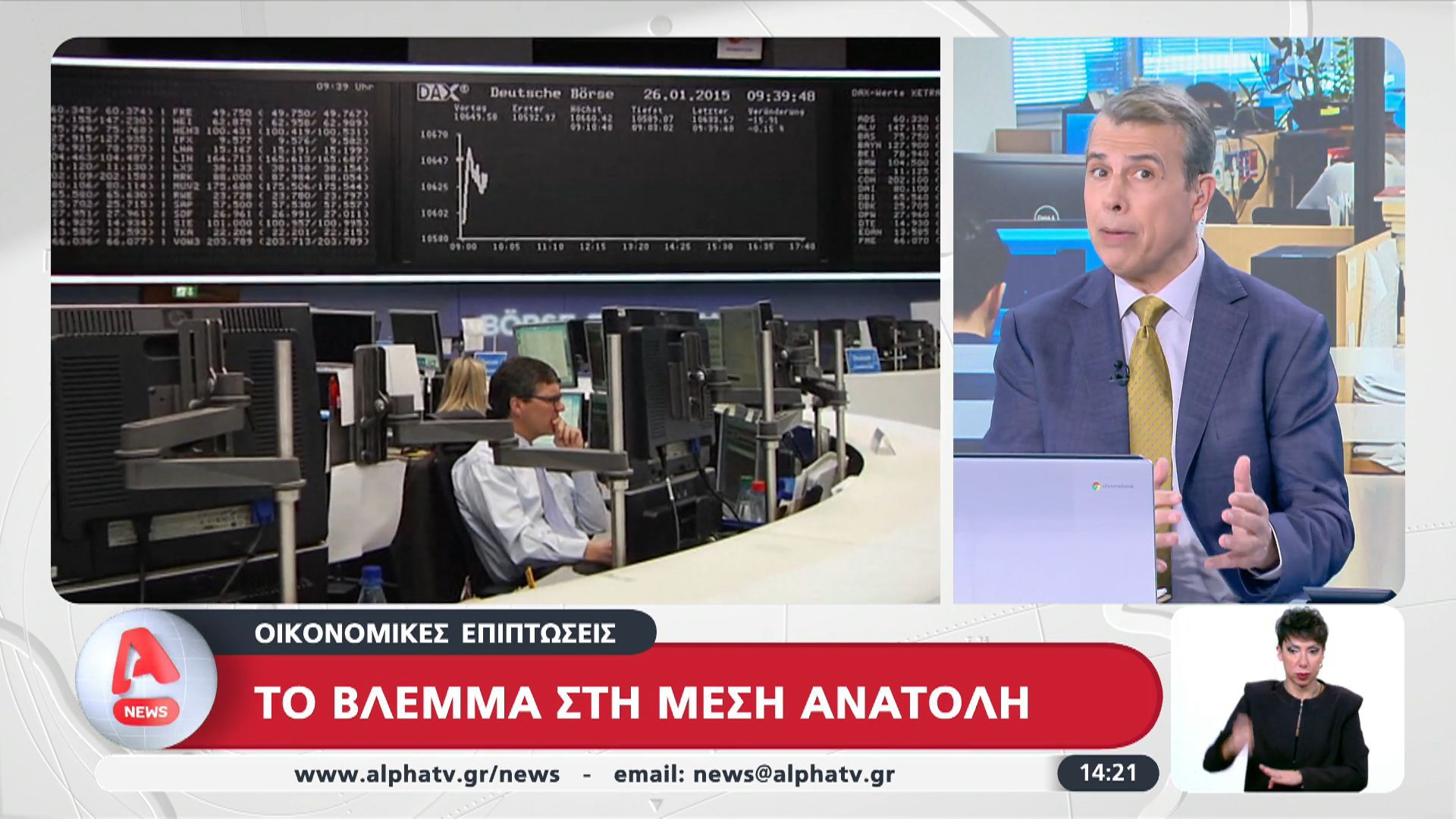 Οικονομικές επιπτώσεις: Το βλέμμα στη Μέση Ανατολή