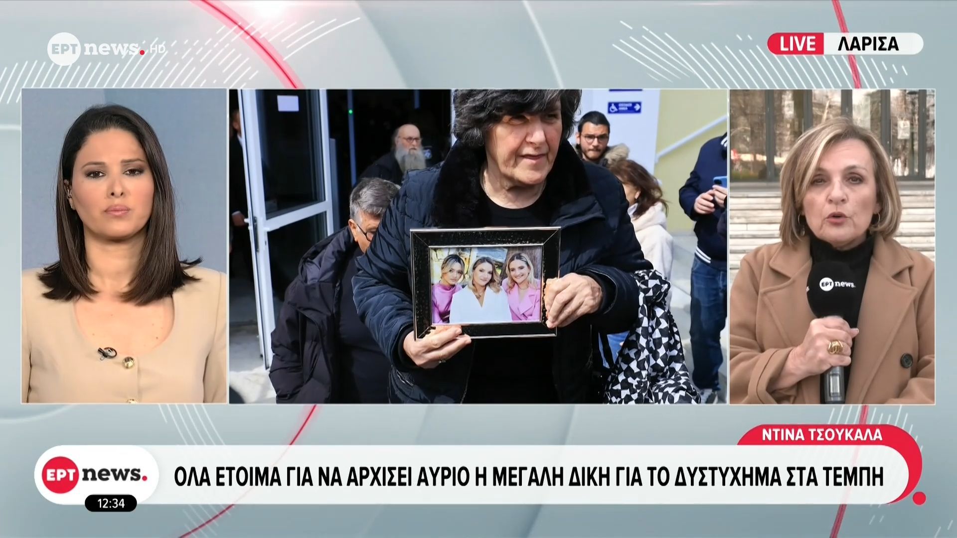 Όλα έτοιμα για να αρχίσει αύριο η μεγάλη δίκη για το δυστύχημα στα Τέμπη