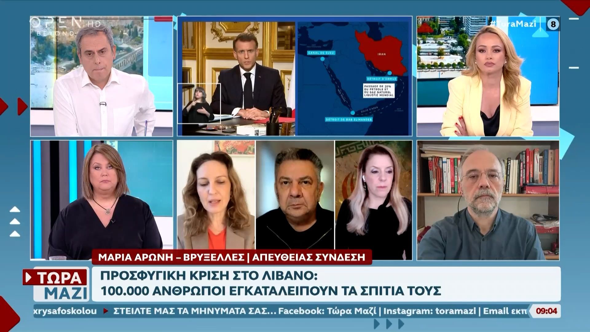 Όλες οι τελευταίες εξελίξεις από τη Μέση Ανατολή