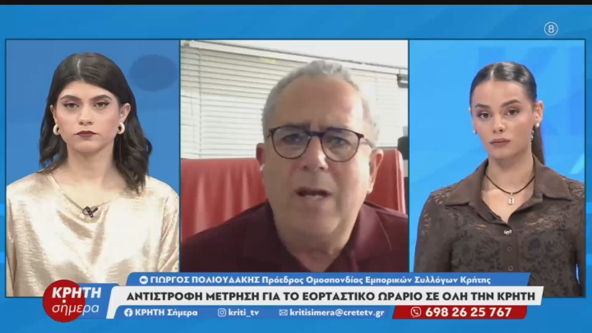 Ολοένα και περισσότεροι στρέφονται στην επιχειρηματικότητα