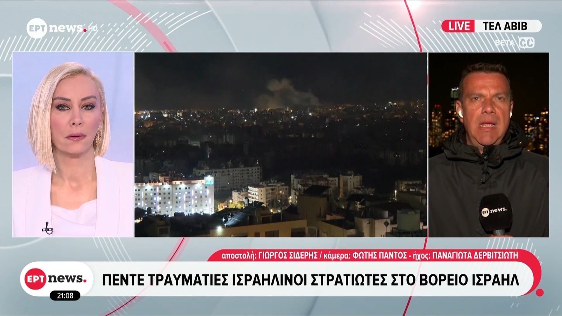 Oλοκληρώθηκε η Α΄φάση του πολέμου δηλώνουν οι Ισραηλινοί