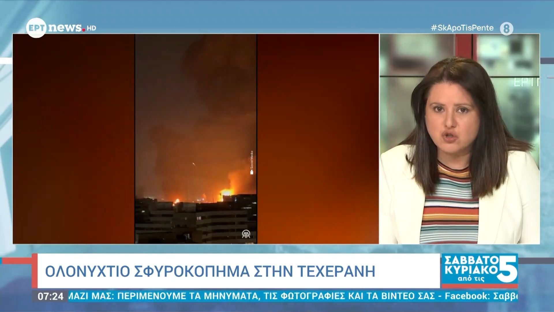 Ολονύχτιο σφυροκόπημα στην Τεχεράνη