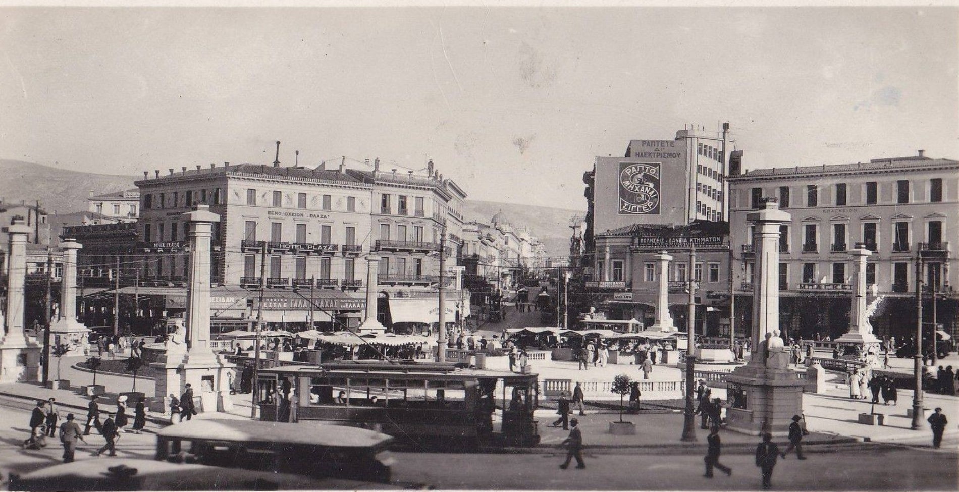 Ποιος είναι ο λόγος που η πλατεία Αμερικής ονομαζόταν πλατεία Αγάμων;