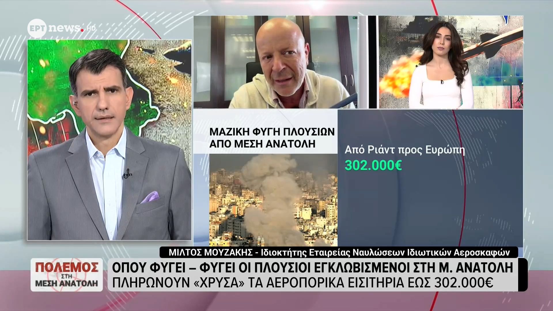Όπου φύγει – φύγει οι πλούσιοι εγκλωβισμένοι στη Μέση Ανατολή: Πληρώνουν «χρυσά» τα αεροπορικά εισιτήρια έως 302.000€