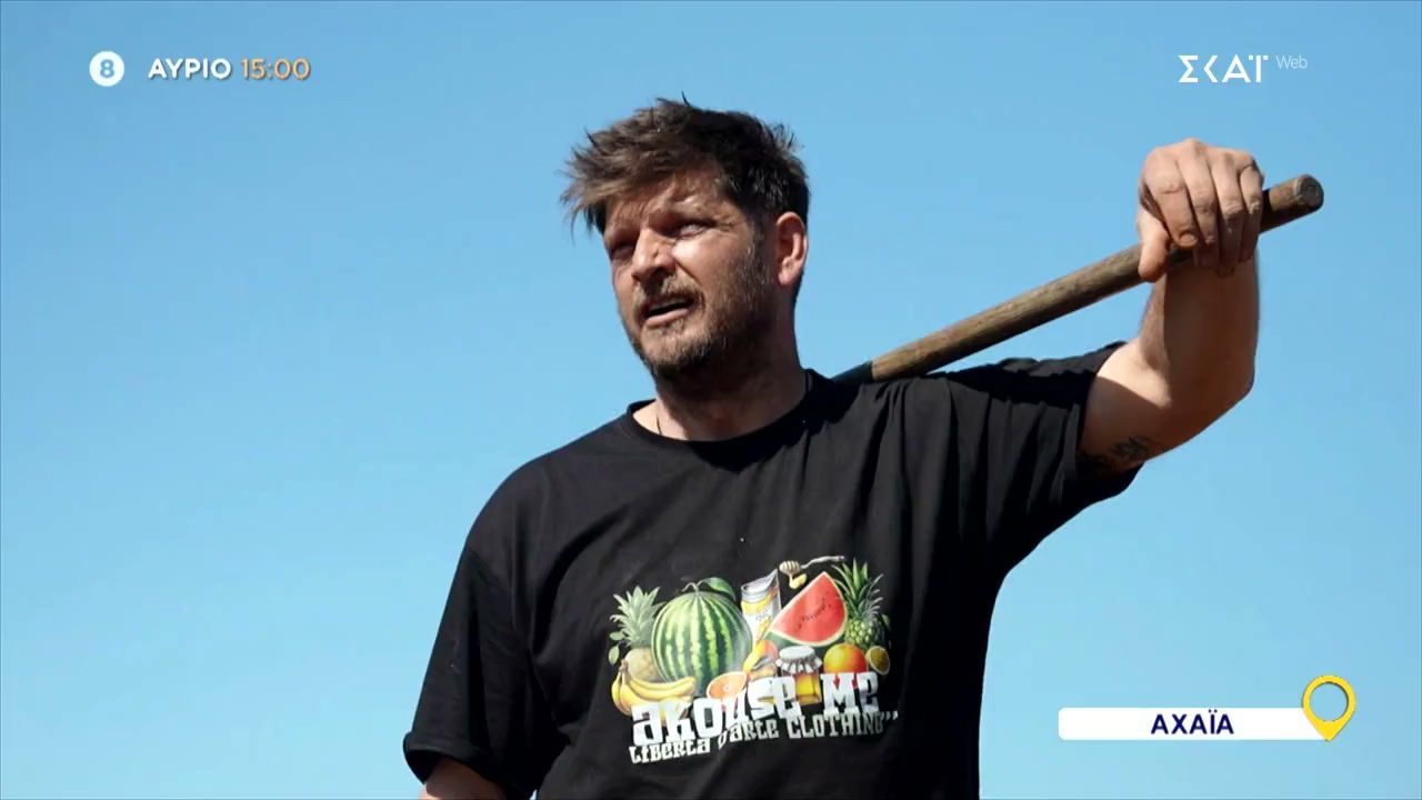 Όπου Υπάρχει Ελλάδα – Αχαΐα | Trailer | 26/03/2026