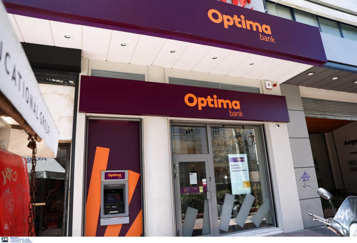 Optima bank: Καθαρά κέρδη 170 εκατ. ευρώ με αύξηση 21%