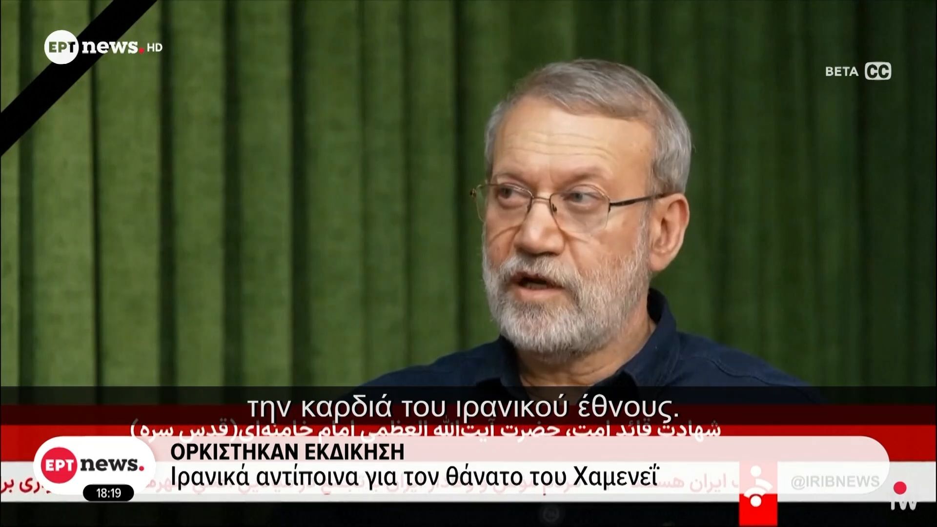 Ορκίστηκαν εκδίκηση: Ιρανικά αντίποινα για τον θάνατο του Χαμενεΐ
