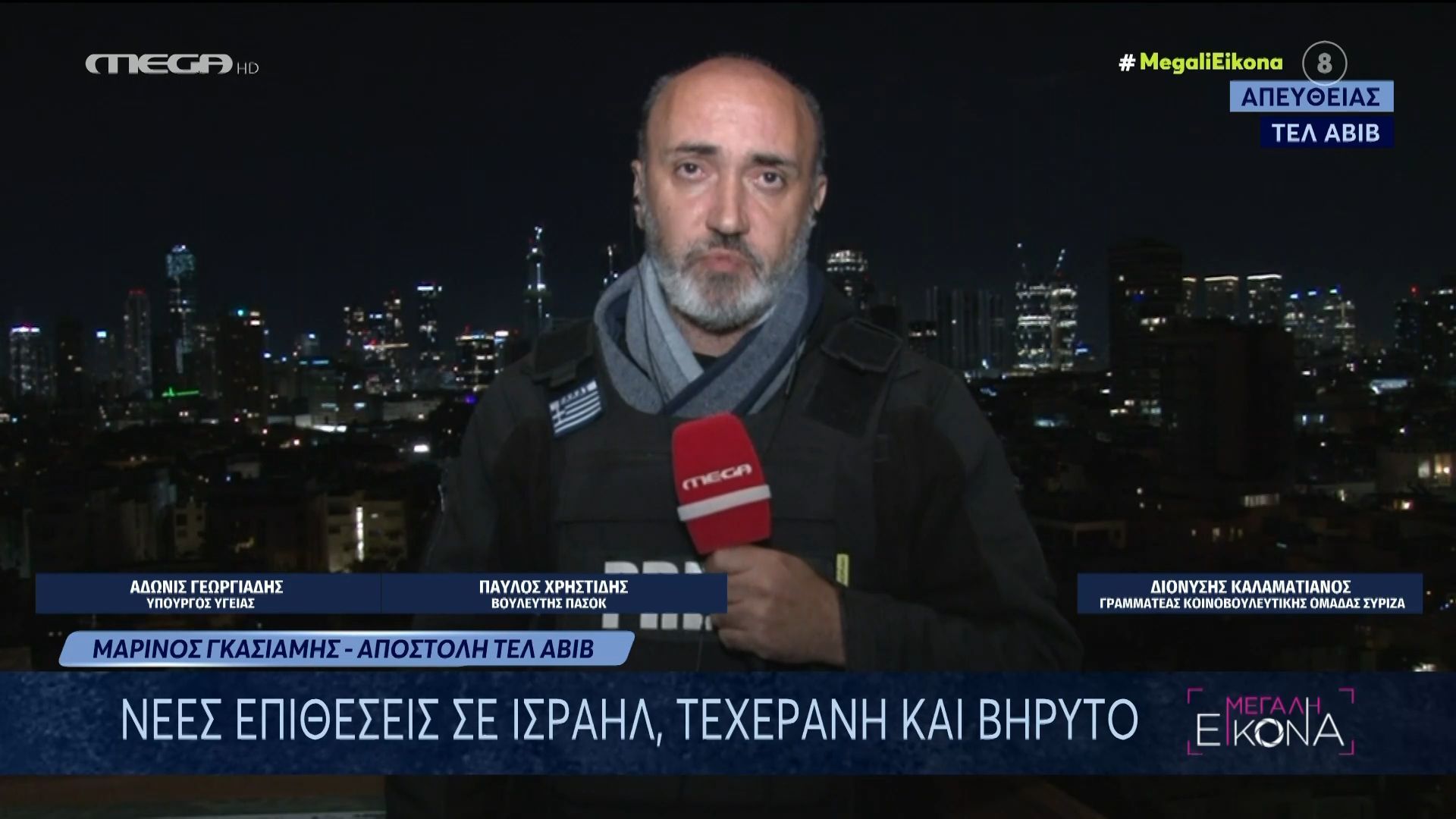 Όροι και ανταλλάγματα Τραμπ στην Τεχεράνη για το τέλος του πολέμου – Νέες επιθέσεις σε Ισραήλ, Ιράν και Λίβανο