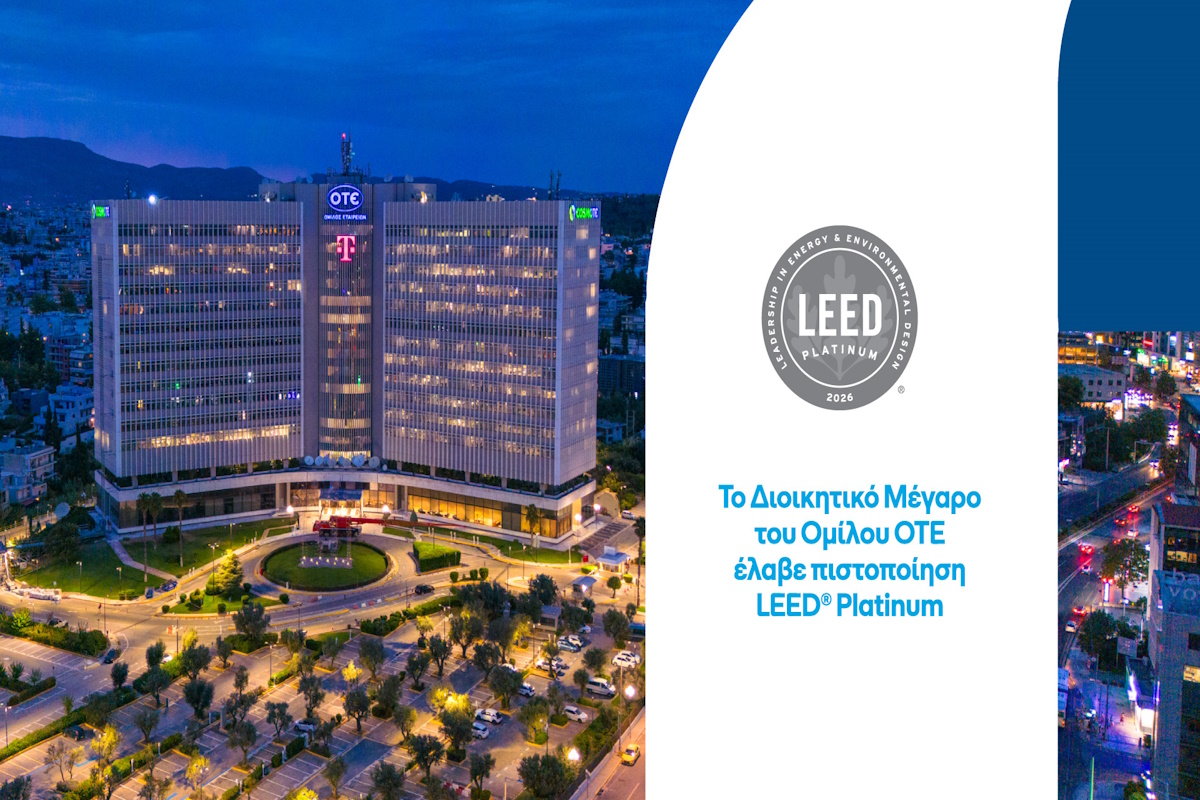 Το ανακαινισμένο Διοικητικό Μέγαρο ΟΤΕ απέσπασε την κορυφαία διάκριση LEED Platinum