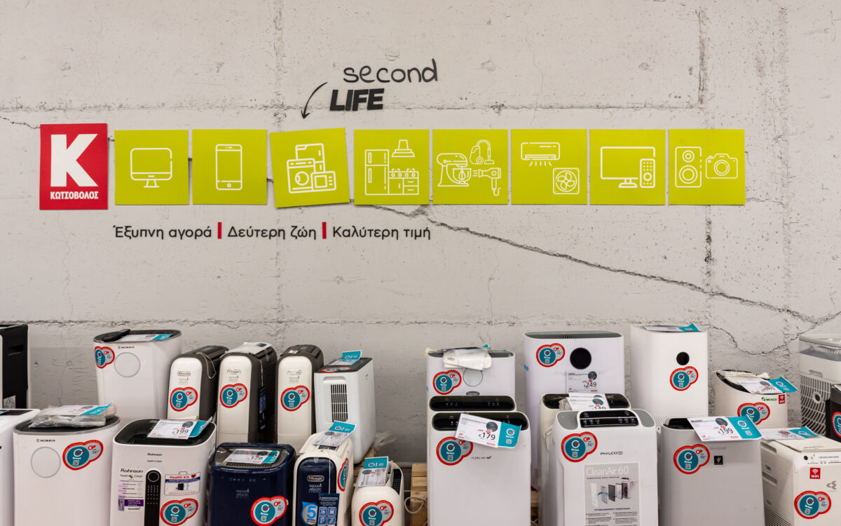 Παγκόσμια Ημέρα Ανακύκλωσης – Πώς η κυκλική οικονομία υλοποιείται στον Όμιλο ΔΕΗ 5 Παγκόσμια Ημέρα Ανακύκλωσης – Πώς η κυκλική οικονομία υλοποιείται στον Όμιλο ΔΕΗ