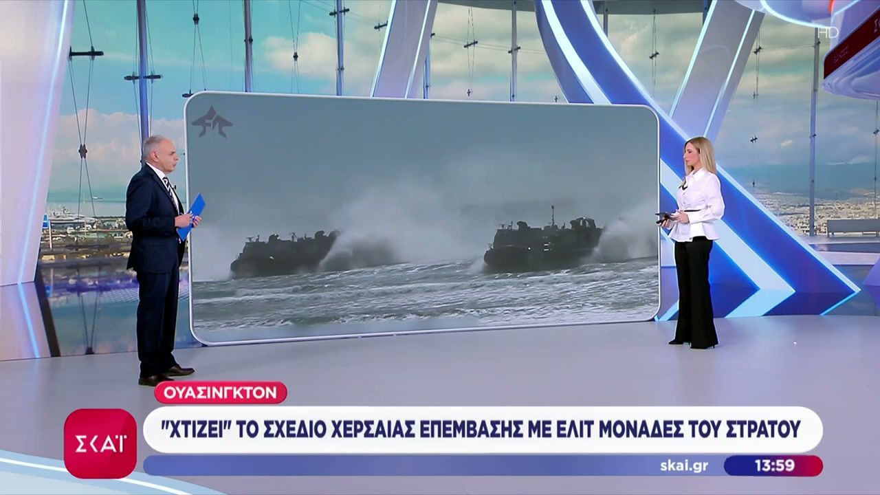 Ουάσινγκτον: Χτίζει το σχέδιο χερσαίας επέμβασης με ελίτ μονάδες στρατού