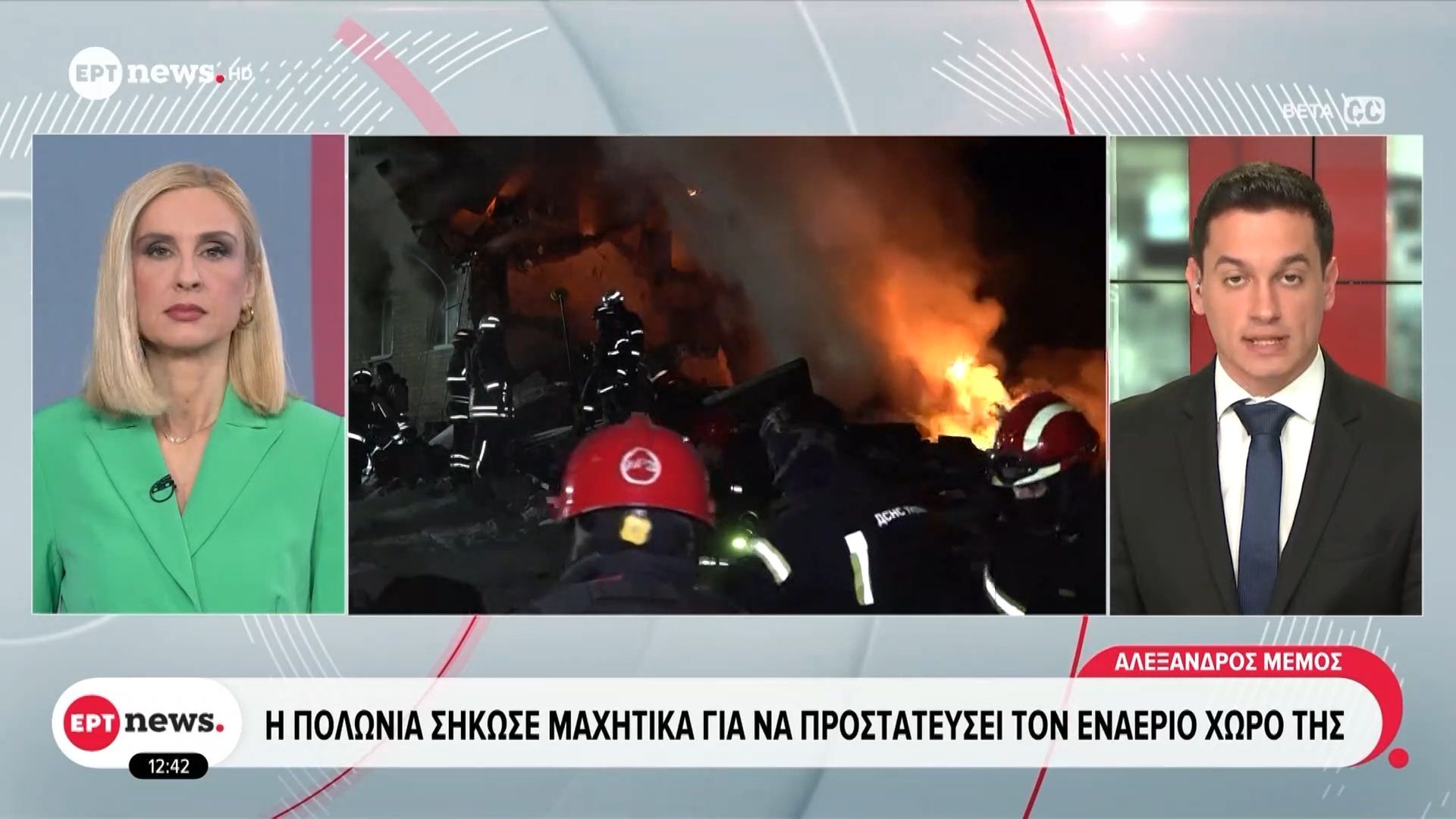 Ουκρανία: Τουλάχιστον επτά νεκροί, ανάμεσά τους δύο παιδιά, από ρωσικό πλήγμα σε πολυκατοικία στο Χάρκοβο
