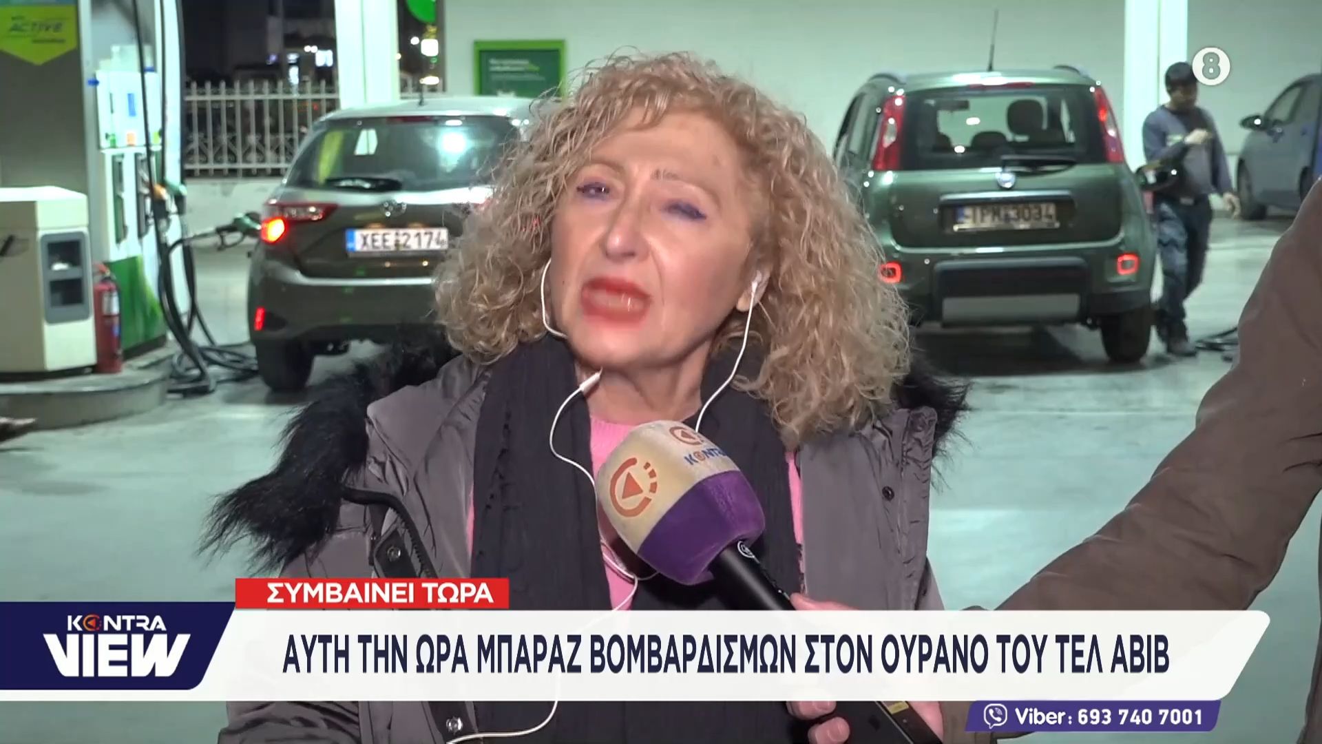 Ουρές στα βενζινάδικα και φόβοι για εκτίναξη της βενζίνης στα 2 ευρώ από τον πόλεμο στη Μέση Ανατολή – Στα 1,82 ευρώ η αμόλυβδη στα βόρεια προάστια