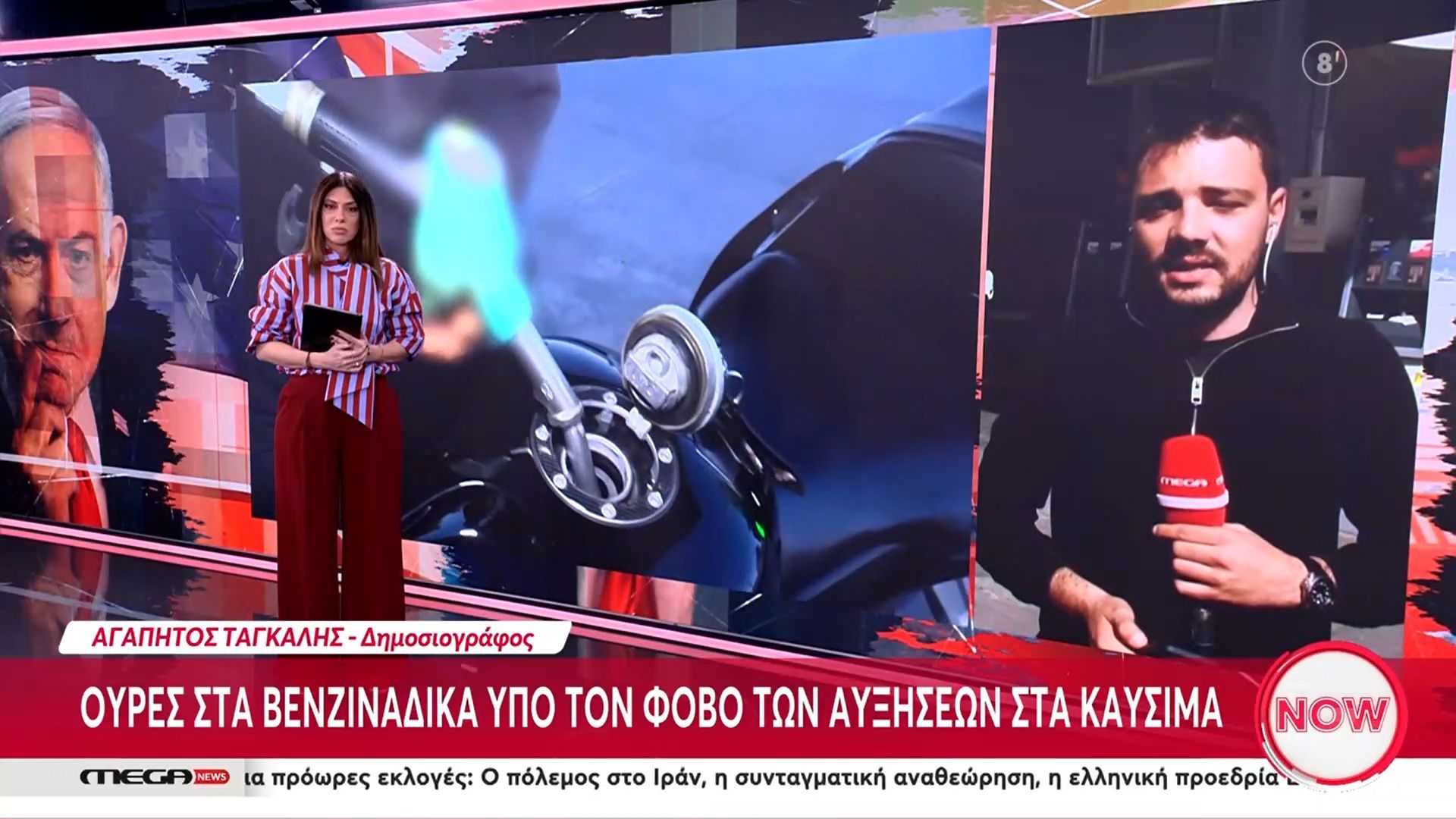 Ουρές στα βενζινάδικα υπό τον φόβο των αυξήσεων στα καύσιμα – Ενδεχόμενο για νέο fuel pass