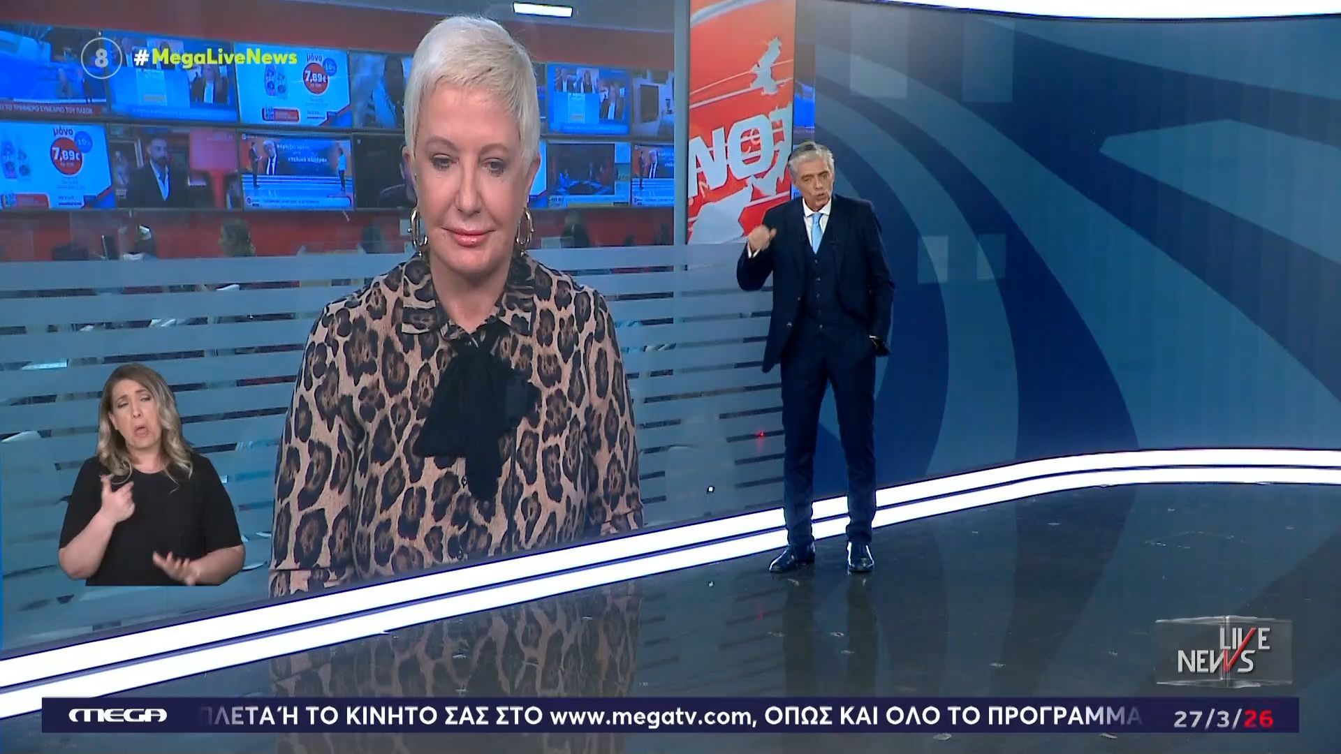 Ούτε μία στο εκατομμύριο οι πιθανότητες για πρόωρες εκλογές