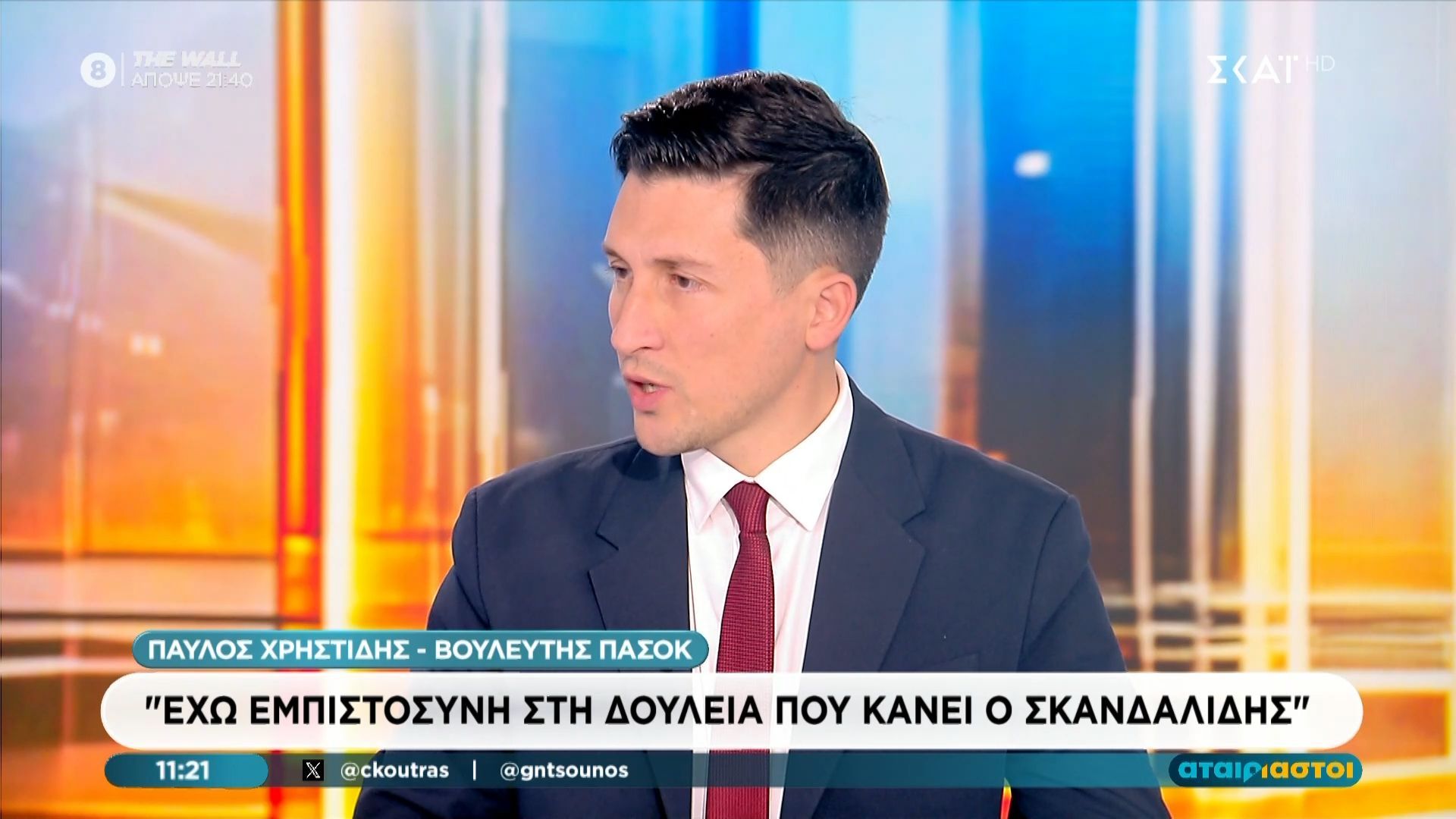 Π. Χρηστίδης: «Αν κάτι αναγνωρίζει η κοινωνία για το ΠΑΣΟΚ είναι πως υπάρχουν άνθρωποι που θα μπορέσουν να παίξουν κομβικό ρόλο στη λύση των προβλημάτων»