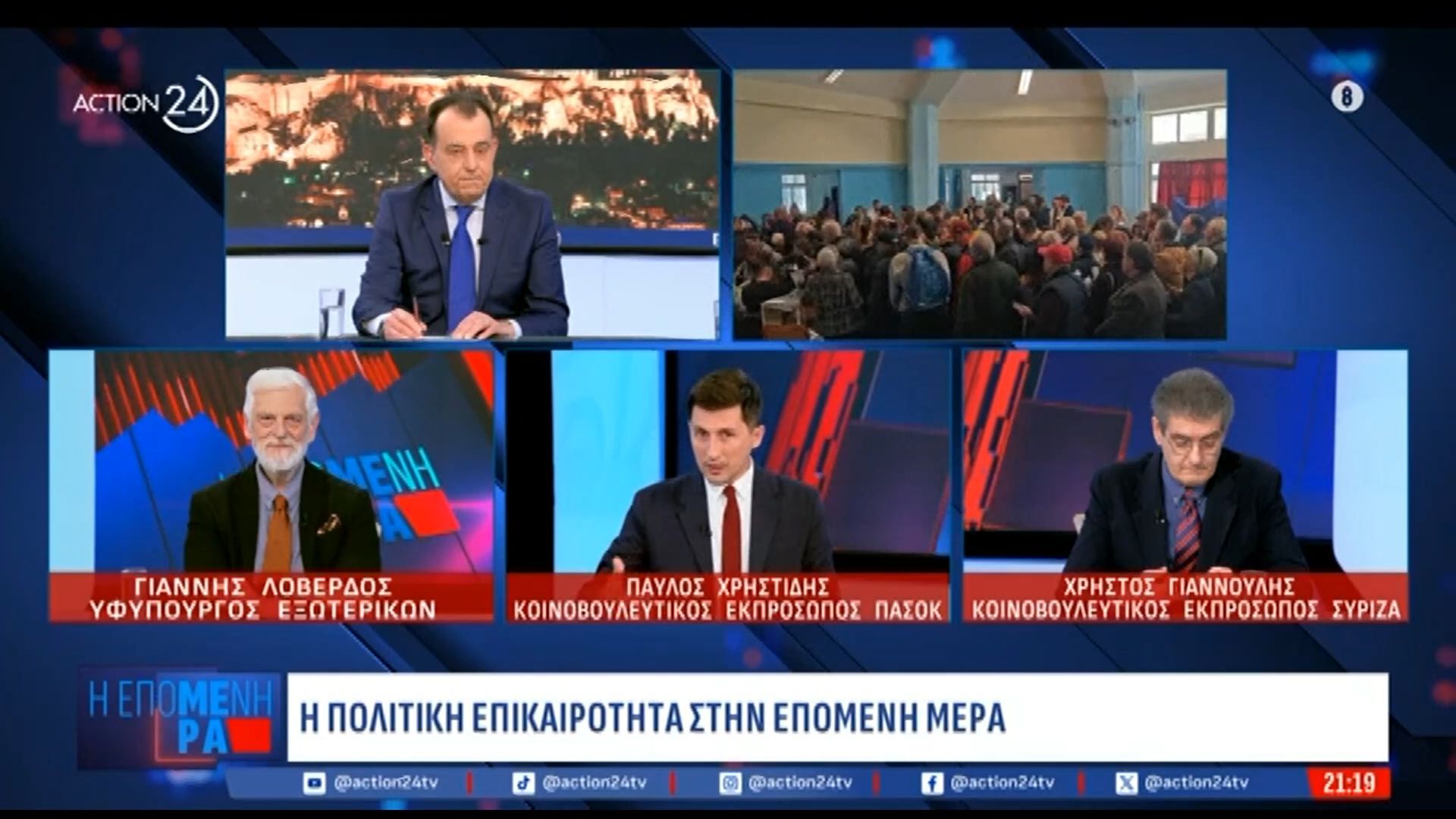 Π. Χρηστίδης: «Οι 175.000 συμμετέχοντες απέδειξαν ότι το ΠΑΣΟΚ είναι βαθιά ριζωμένο στην ελληνική κοινωνία – Έχει μεγάλη προσδοκία για το μέλλον»