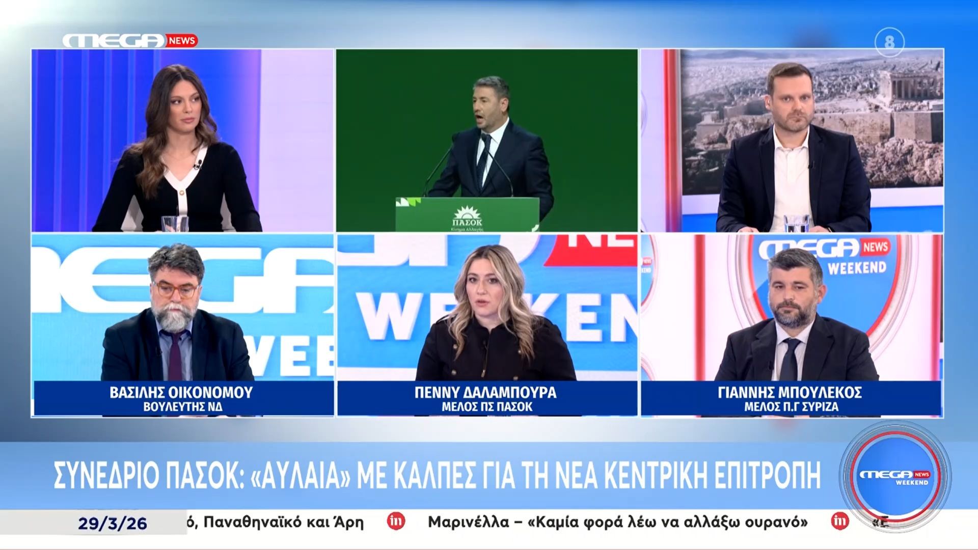 Π. Δαλαμπούρα: «Αυτονόητη η μη συνεργασία με ΝΔ – Θέλουμε να απαλλαχθεί η κοινωνία από αυτήν την Κυβέρνηση»