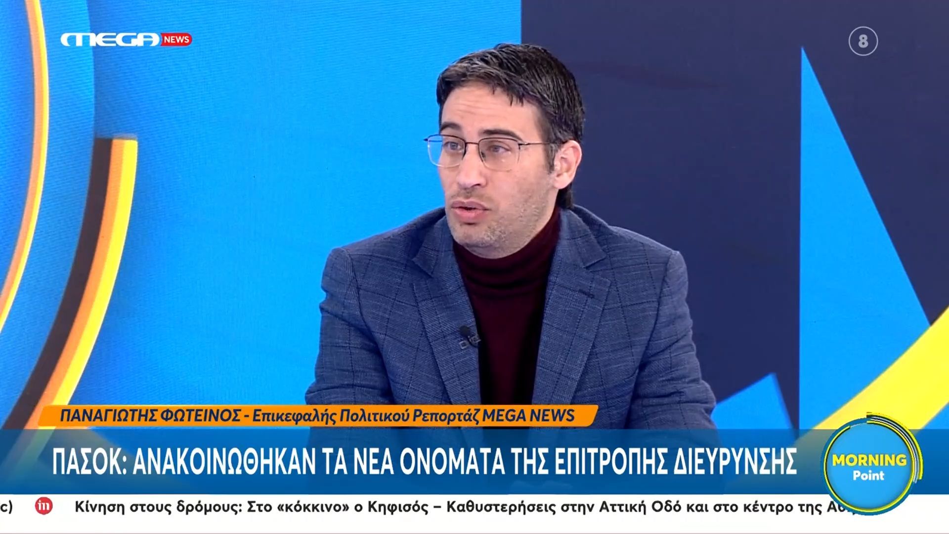 Π. Φωτεινός για ΠΑΣΟΚ: «Πλέουν σε πελάγη ευτυχίας – Υπάρχουν 6.000 αιτήσεις για εκλογή νέων συνέδρων»