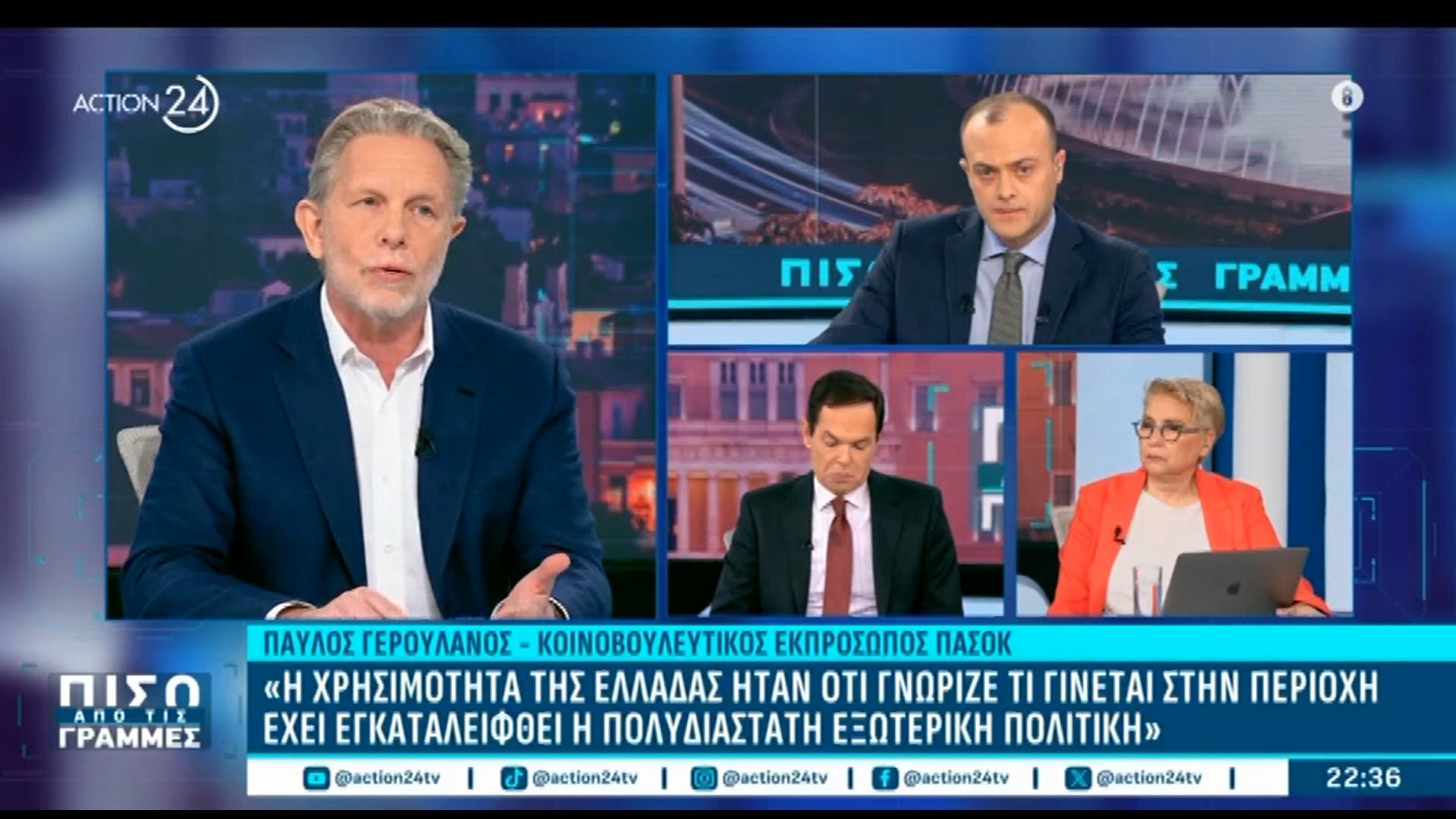 Π. Γερουλάνος: «Δεν βλέπω τιμάρια στο ΠΑΣΟΚ»