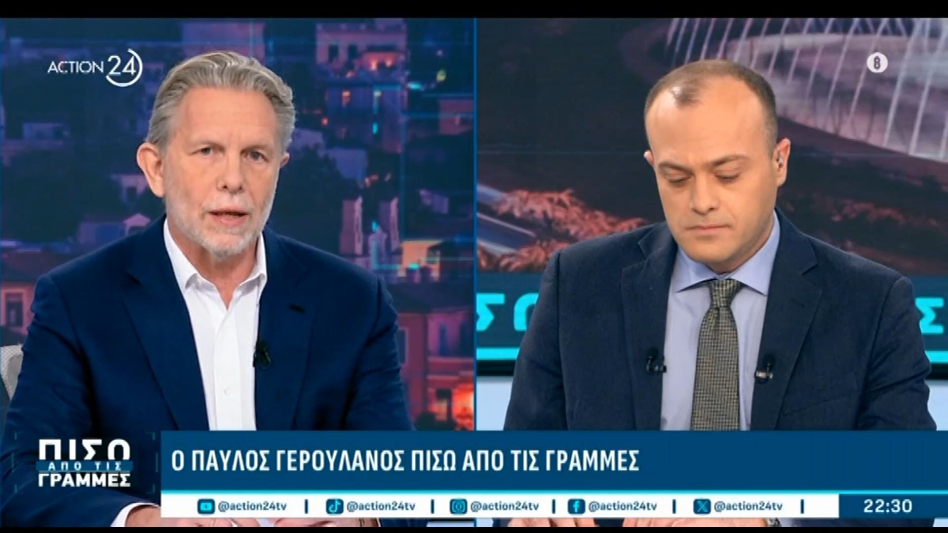 Π. Γερουλάνος: «Πηγαίνουμε με θετική διάθεση απέναντι στο νομοσχέδιο της κυβέρνησης για τα καύσιμα»
