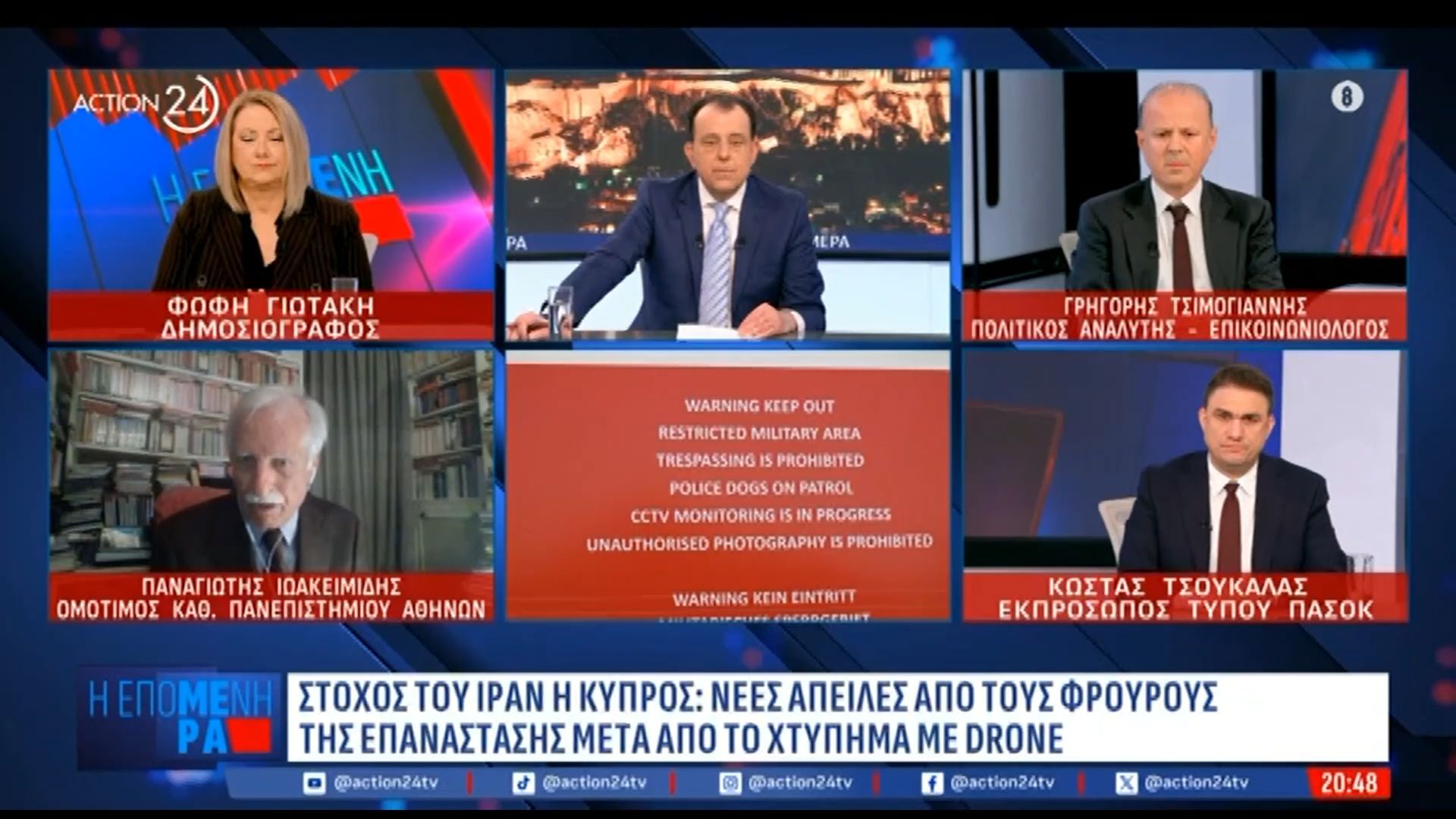 Π. Ιωακειμίδης: «Η Κύπρος έπρεπε να επικαλεστεί τη ρήτρα αμοιβαίας συνδρομής της ΕΕ – Η διμερής προσέγγιση δημιουργεί επικίνδυνες παρεξηγήσεις»