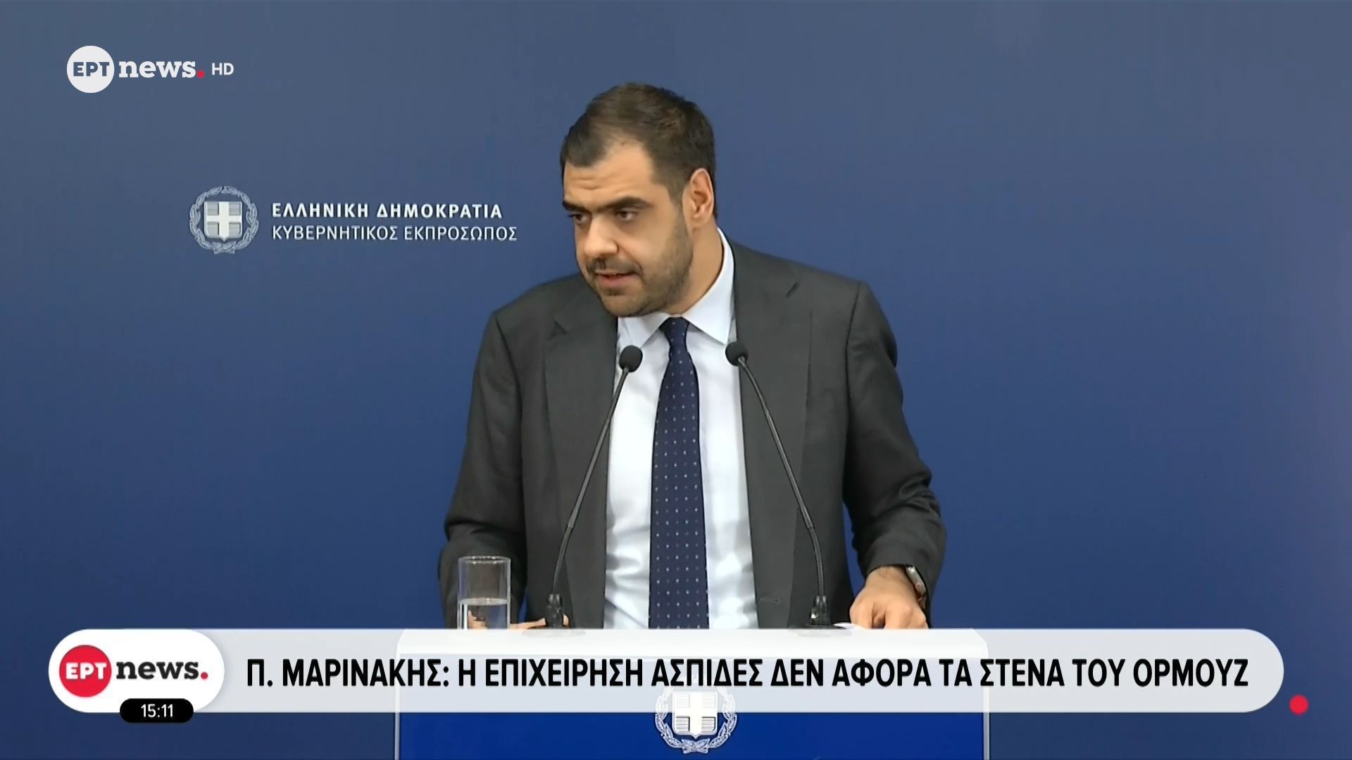 Π. Μαρινάκης: Δεν υπάρχει ζήτημα στρατιωτικής εμπλοκής της χώρας μας στα Στενά του Ορμούζ