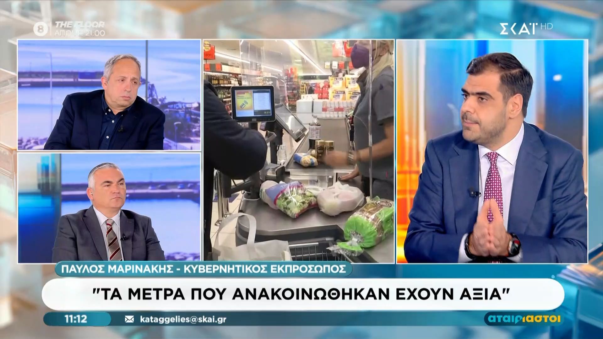 Π. Μαρινάκης: «Έχουμε μια οικονομία που μπορεί να αντιμετωπίσει τις κρίσεις»