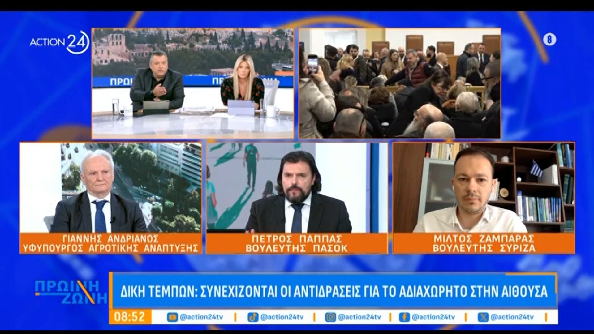 Π. Παππάς για Δίκη Τεμπών: «Όσο δεν βρίσκονται στο εδώλιο του κατηγιορουμένου τα πολιτικά πρόσωπα που ευθύνονται τόσο δεν θα αποδωθεί δικαιοσύνη»