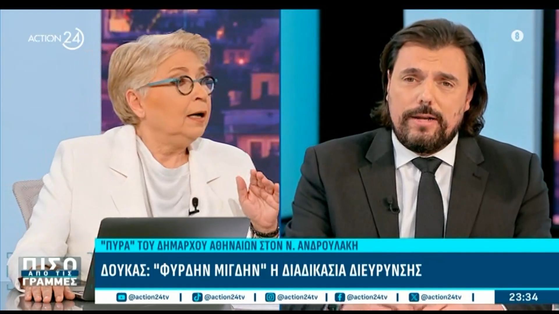 Π. Παππάς: «Η διεύρυνση είναι στοιχείο επιβίωσης για το κόμμα, πρέπει να ξεπεράσουμε τις αντιδράσεις»