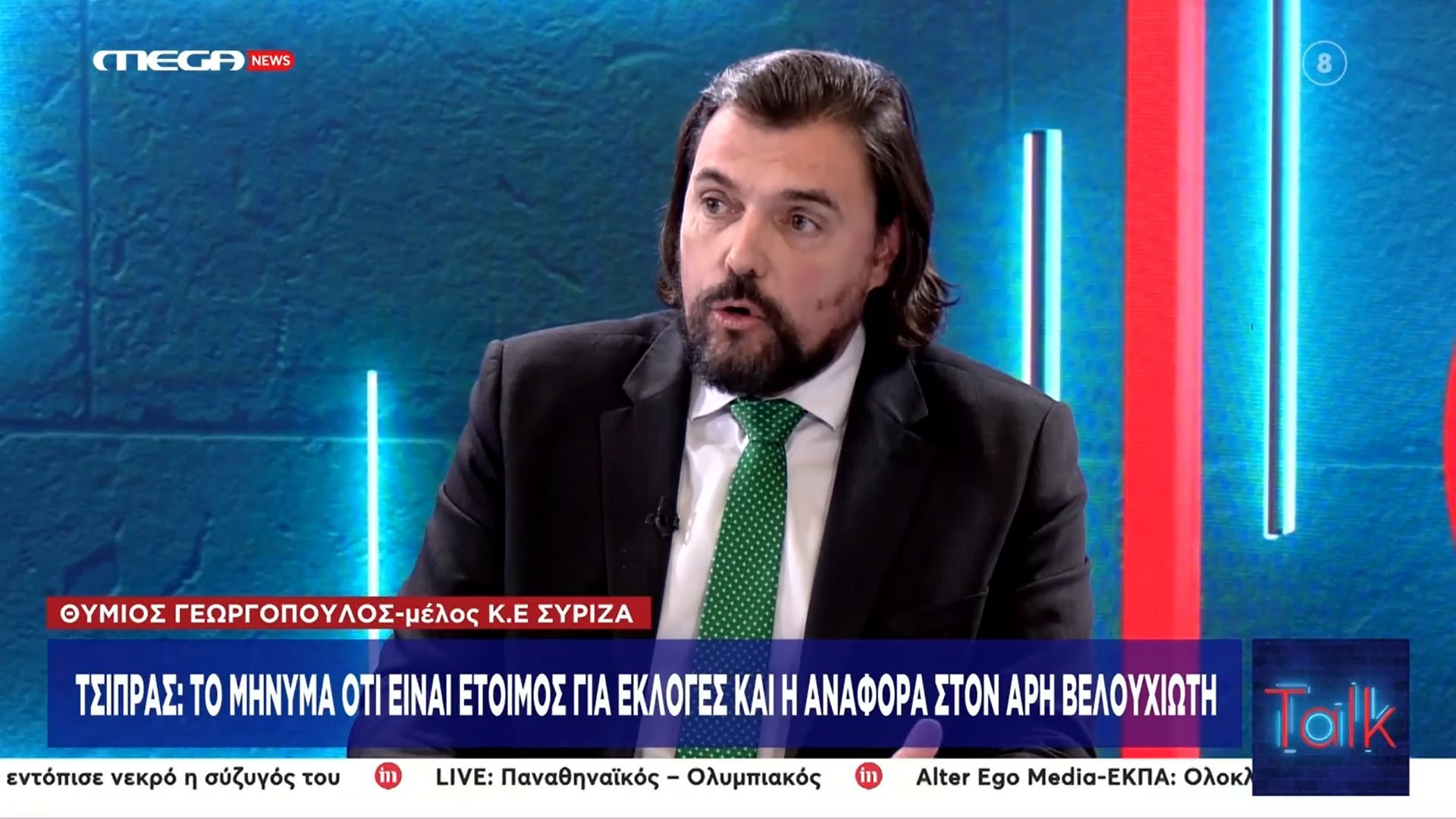 Π. Παππάς (ΠΑΣΟΚ): «Το ότι εξέλεξαν τον Κασσελάκη έδειξε την αρρώστια του ΣΥΡΙΖΑ»