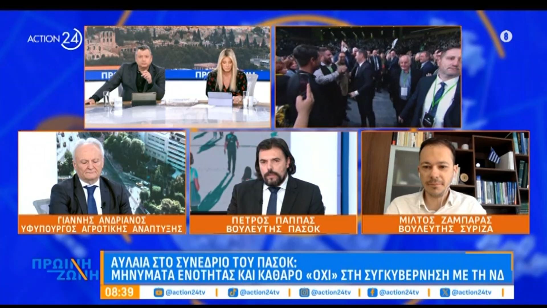 Π. Παππάς: «Το ερώτημα είναι αν ο κόσμος θέλει τρίτη τετραετία ΝΔ ή πολιτική αλλαγή»