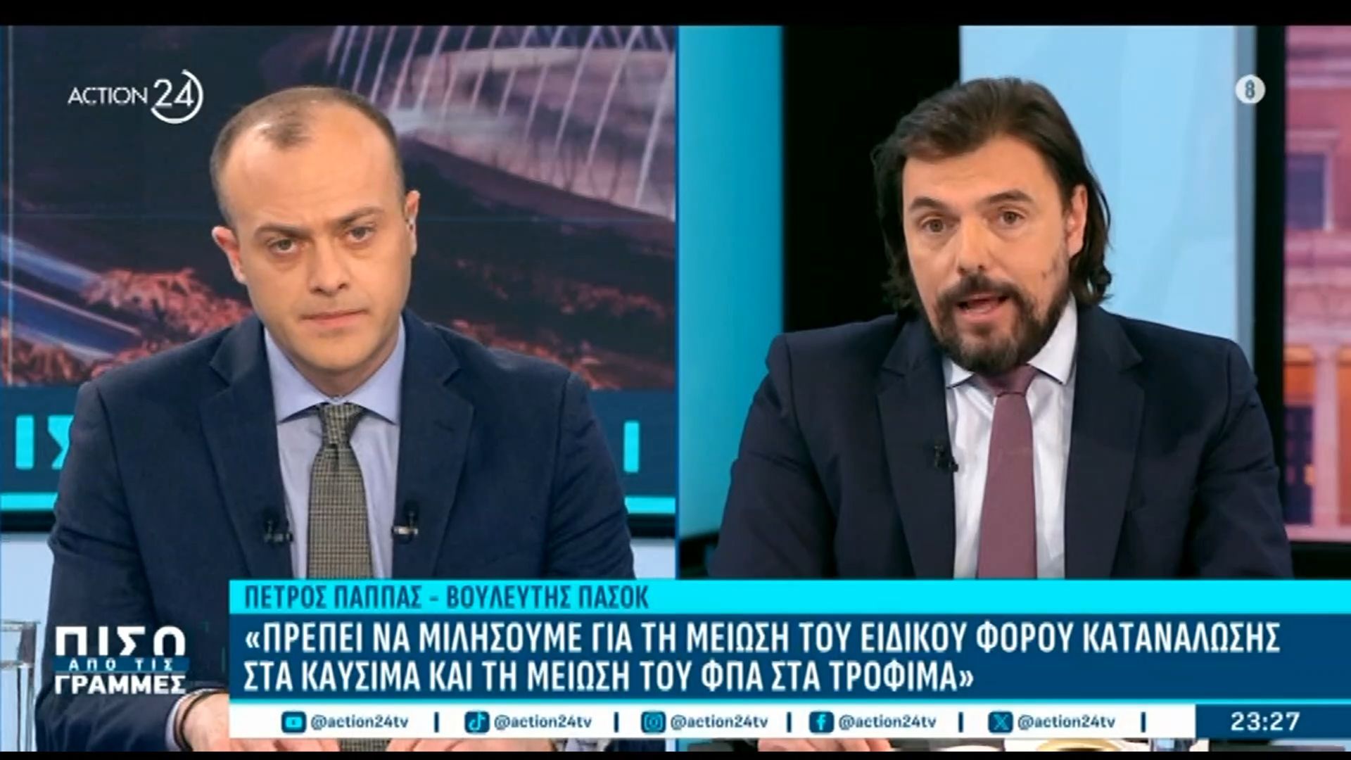 Π. Παππάς: «Το πλαφόν θα μπορούσε να λειτουργήσει σε μια κανονική οικονομία»