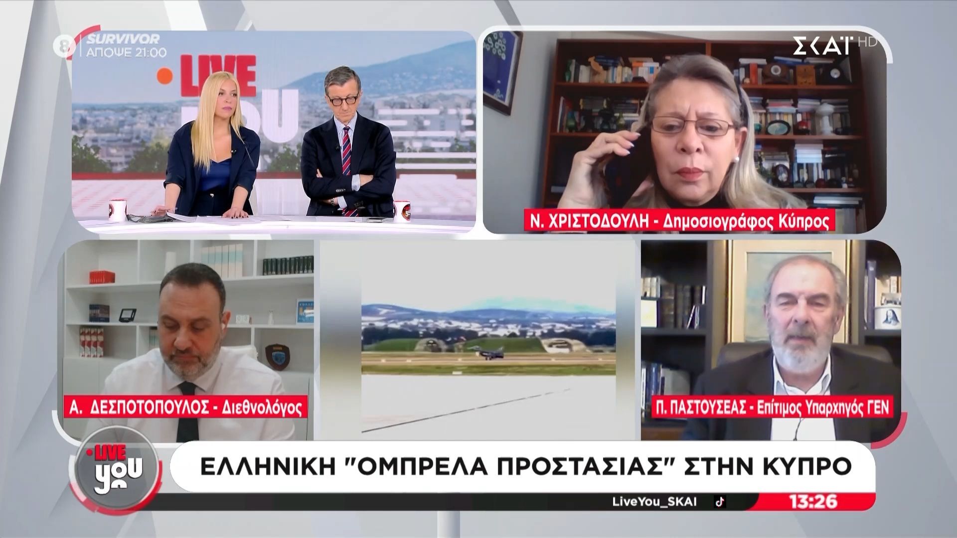 Π. Παστουσέας: «Να προσέξουμε για τουρκικές προβοκάτσιες»