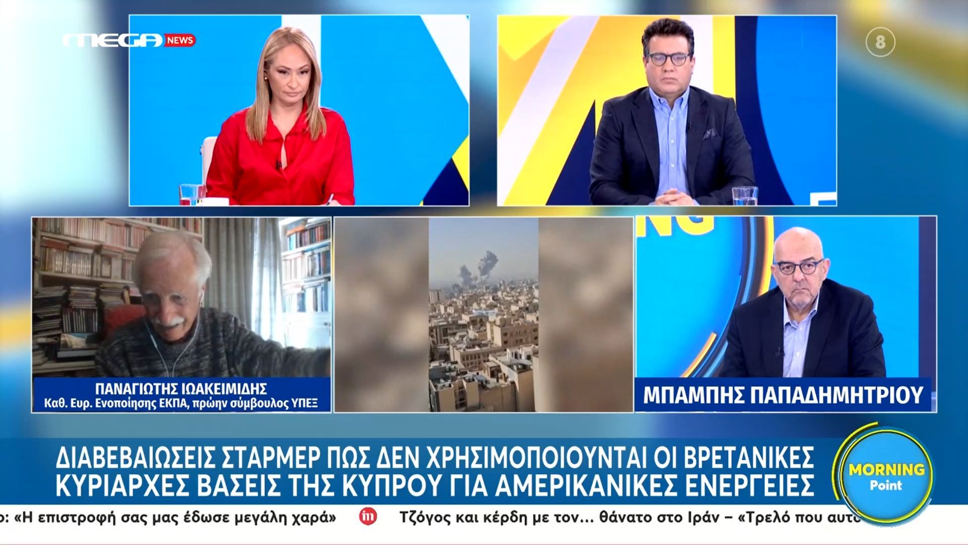 Π. Ιωακειμίδης: «Η Βρετανία δεν ήθελε να επιτρέψει τη χρησιμοποίηση των βάσεων από τις ΗΠΑ»