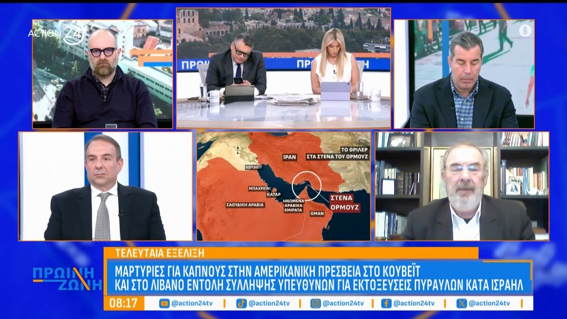 Π. Παστουσέας: «Είναι πολλά πλοία σε αναμονή – Οι Ιρανοί δεν θέλουν ακόμη να κλείσουν τα στενά»
