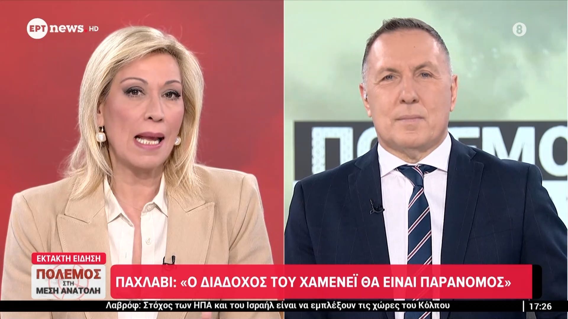 Παχλαβί: «Ο διάδοχος του Χαμενεΐ θα είναι παράνομος»