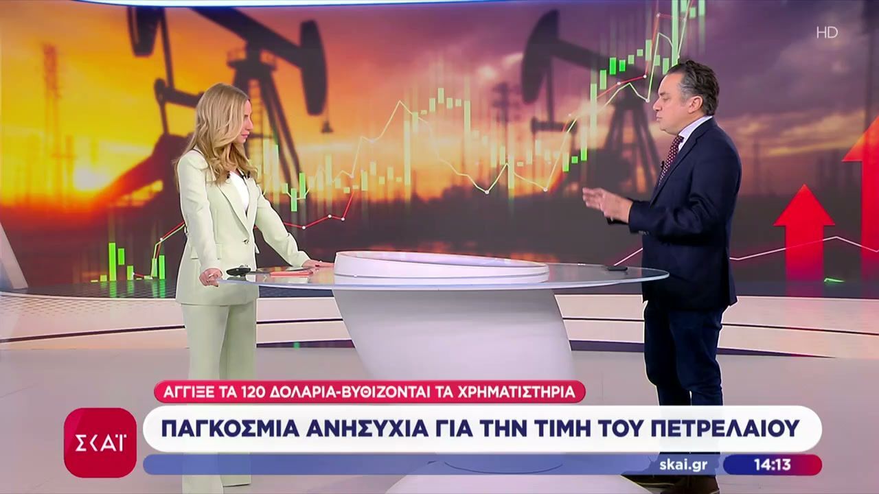 Παγκόσμια ανησυχία για την αύξηση στην τιμή του πετρελαίου  – Σχέδια αντιμετώπισης από Ελλάδα και ΕΕ