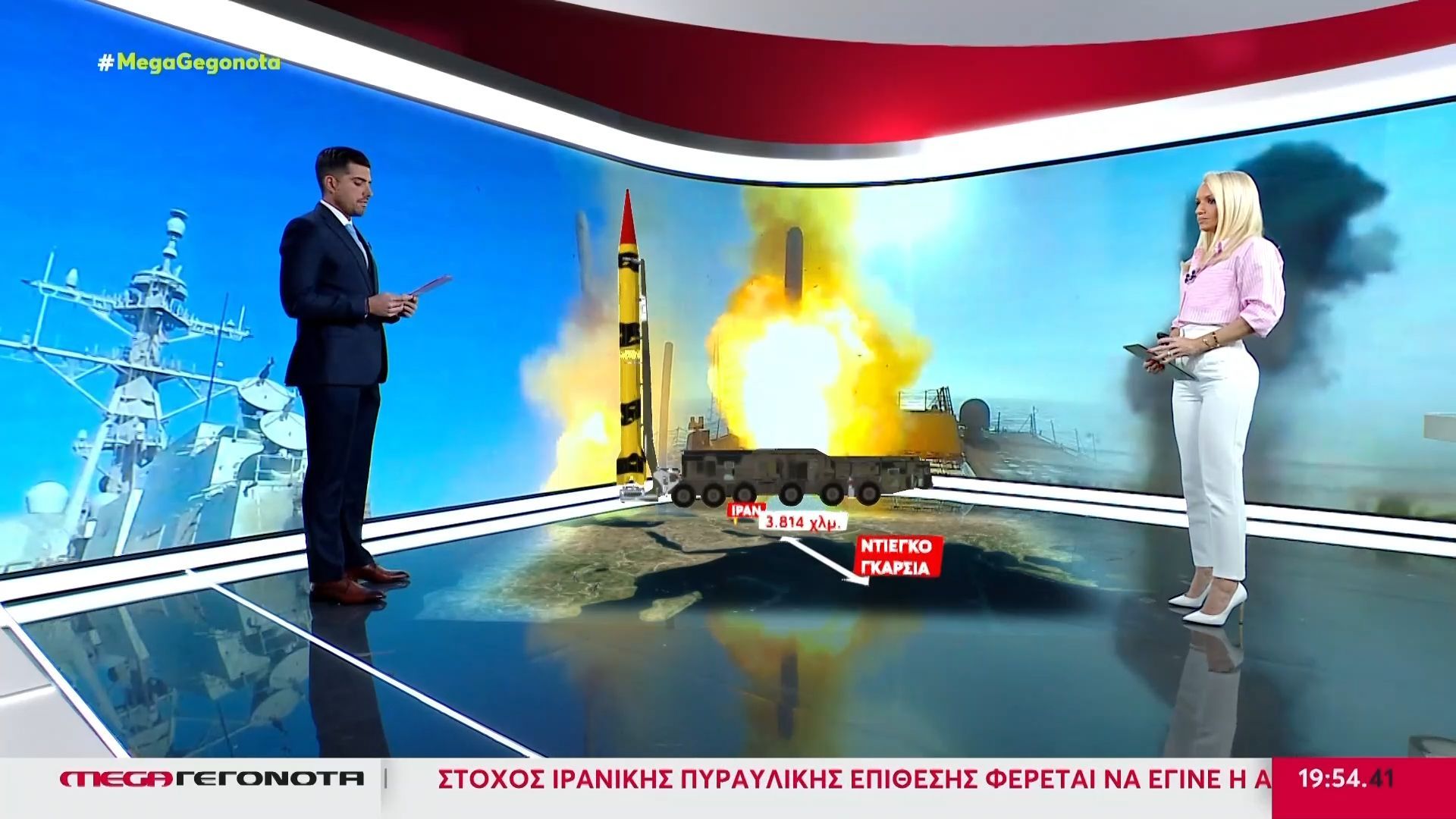 Παγκόσμια ανησυχία για την ιρανική επίθεση στη βάση Ντιέγκο Γκαρσία